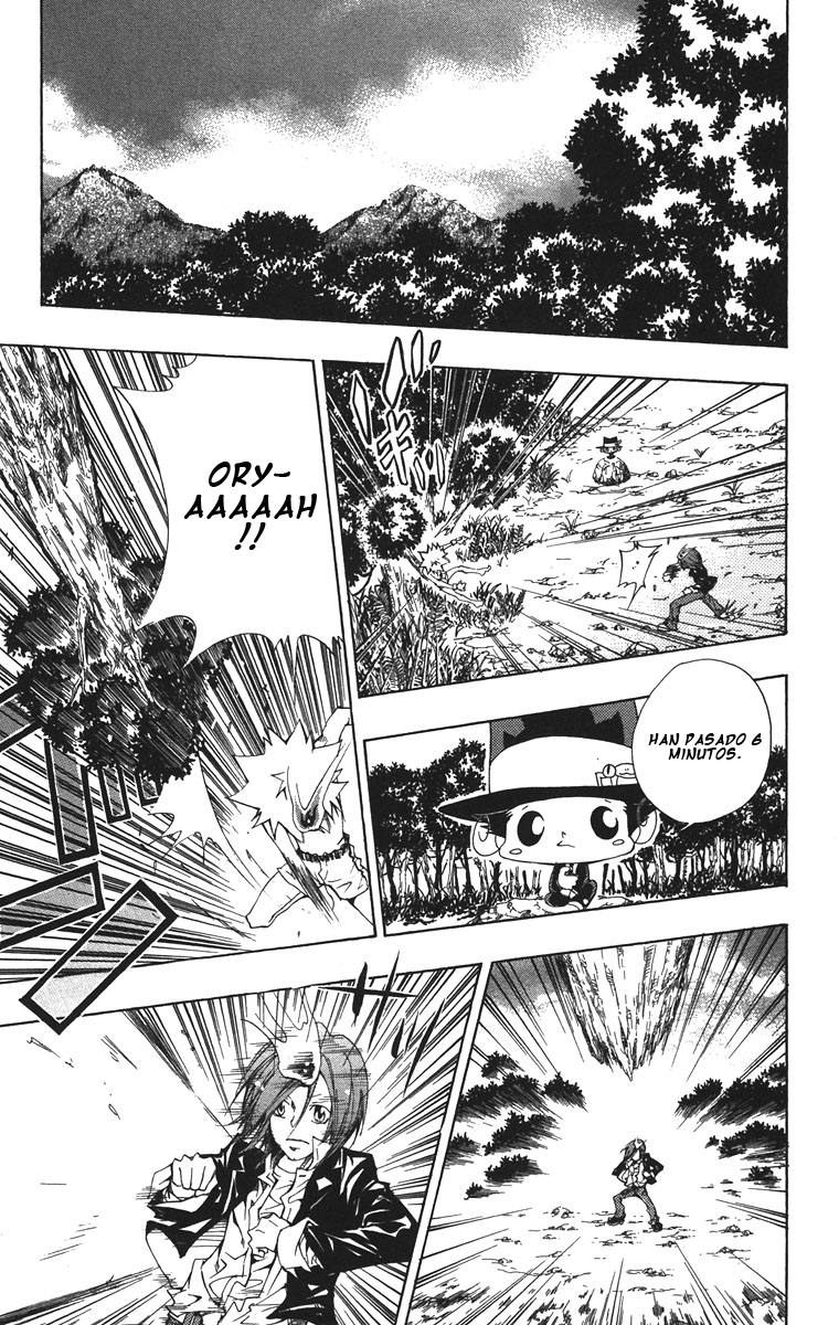 Read Katekyo Hitman Reborn ES Manga Online