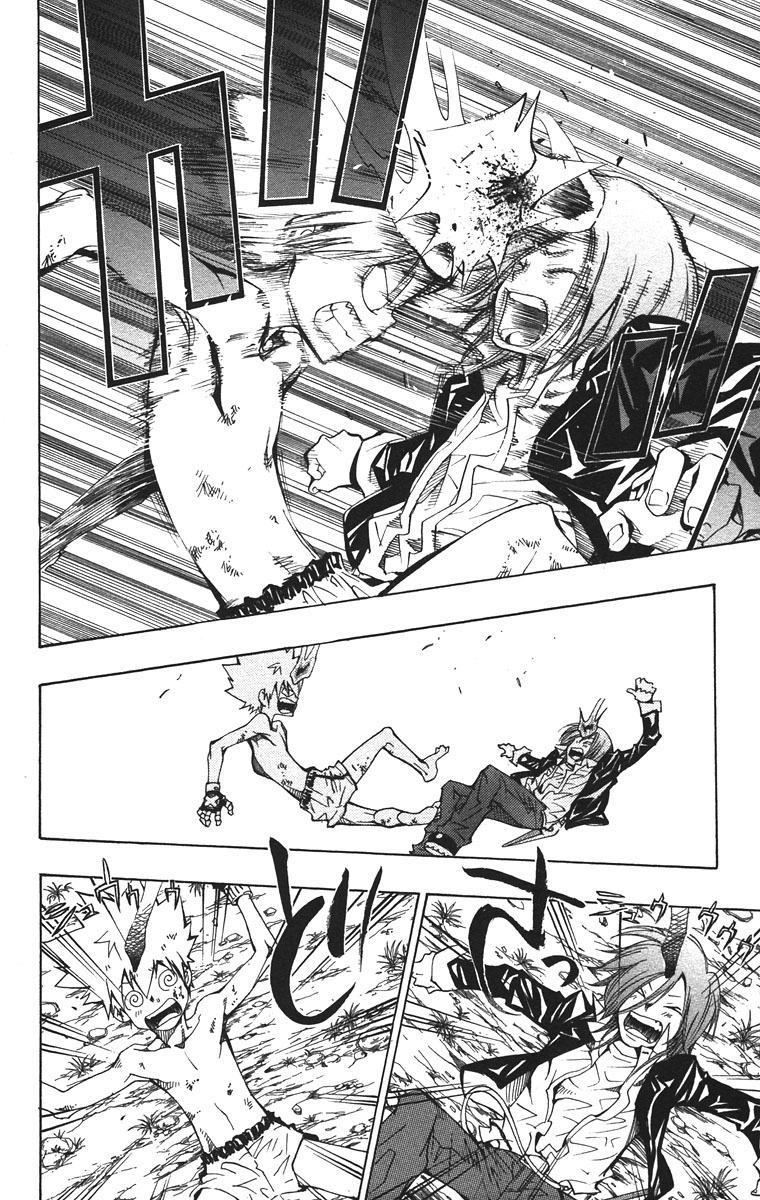 Read Katekyo Hitman Reborn ES Manga Online
