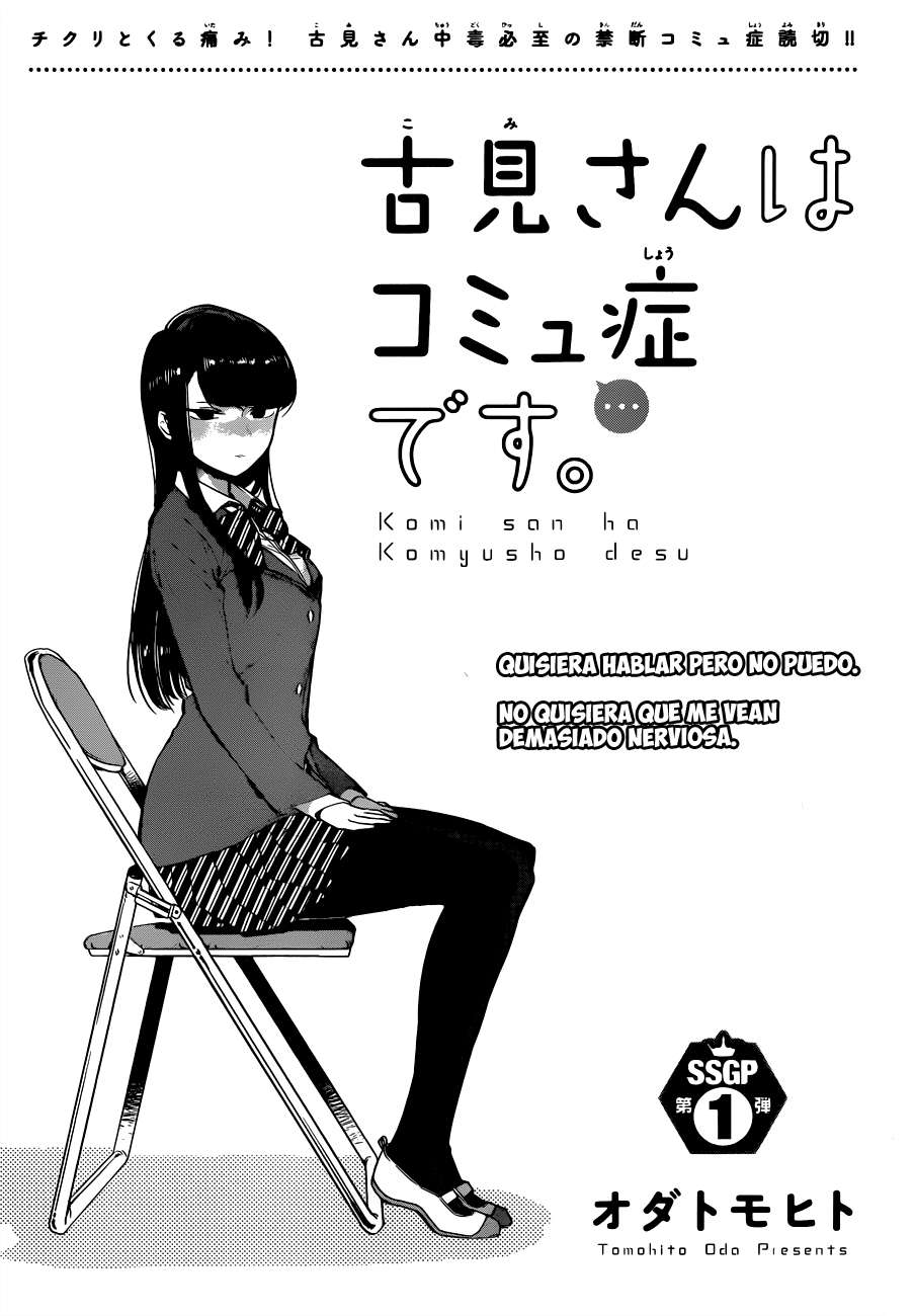 Read Komi-san wa Komyushou Desu ES Manga Online
