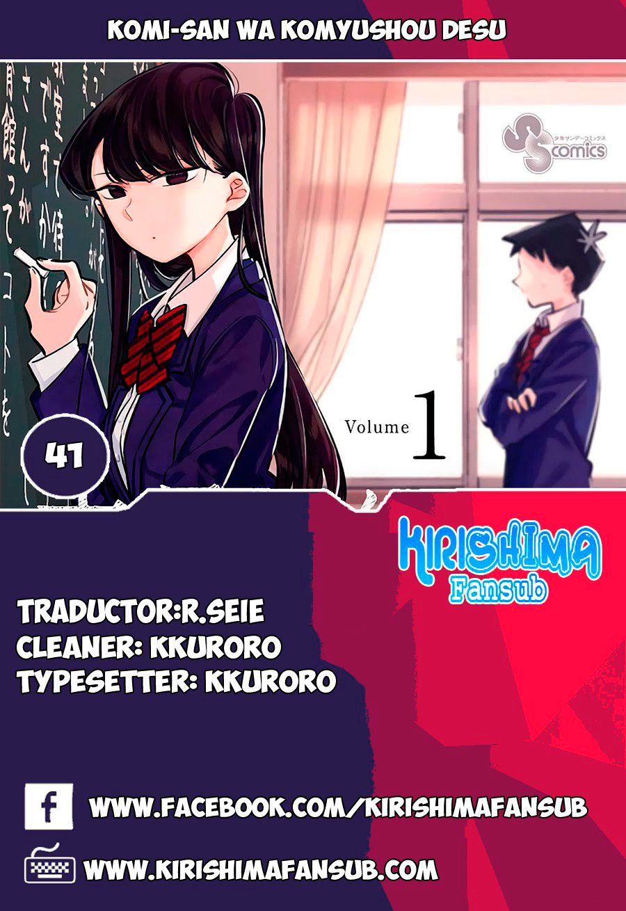 Read Komi-san wa Komyushou Desu ES Manga Online