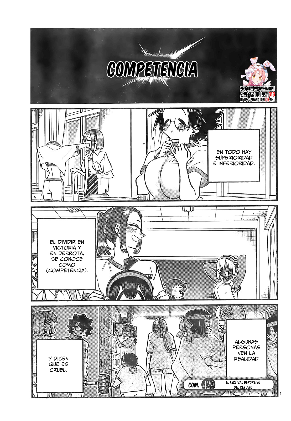 Read Komi-san wa Komyushou Desu ES Manga Online