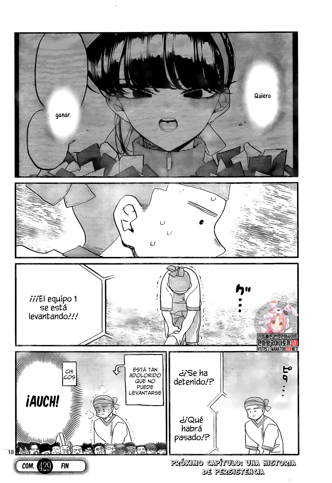 Read Komi-san wa Komyushou Desu ES Manga Online