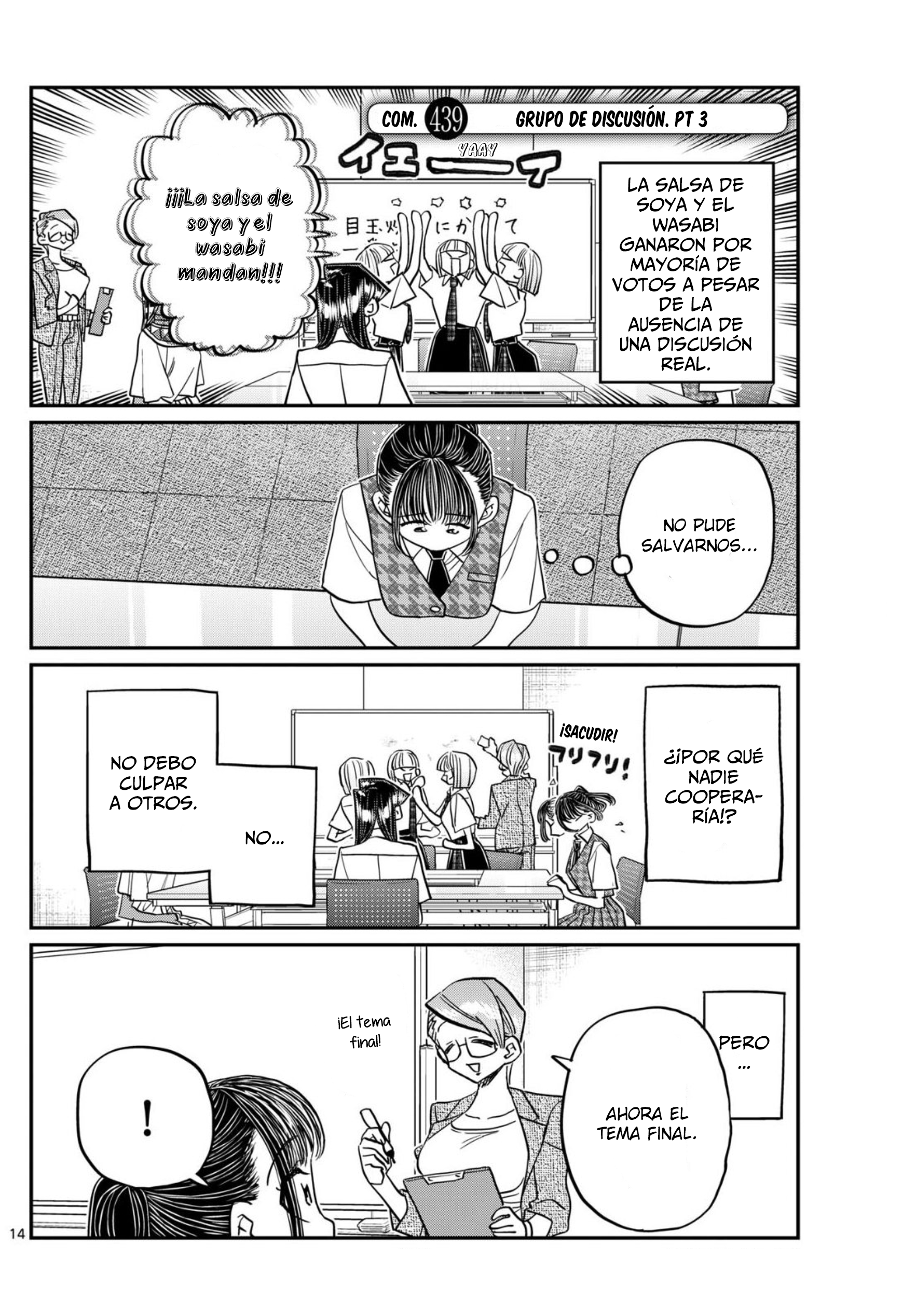 Read Komi-san wa Komyushou Desu ES Manga Online