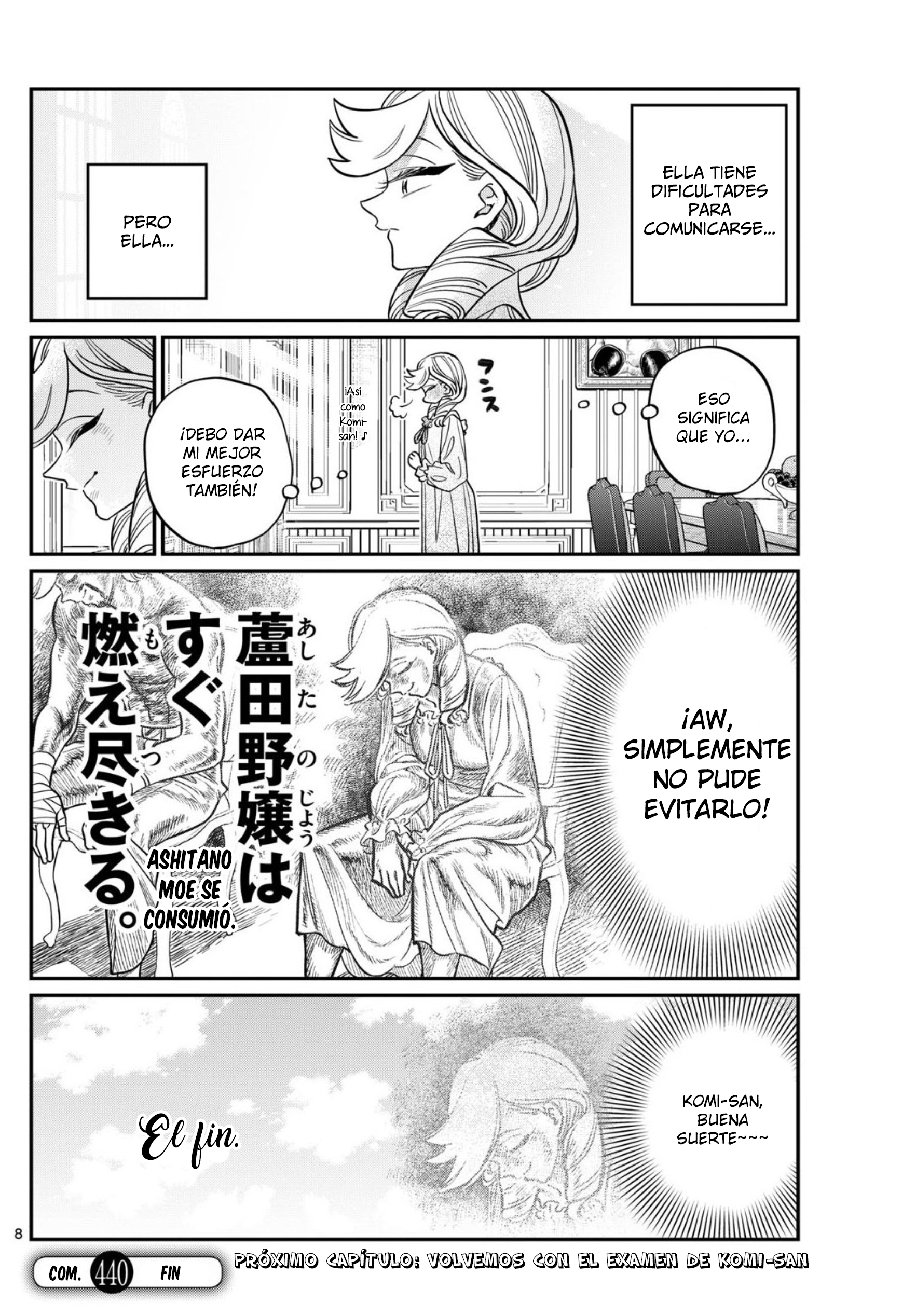 Read Komi-san wa Komyushou Desu ES Manga Online