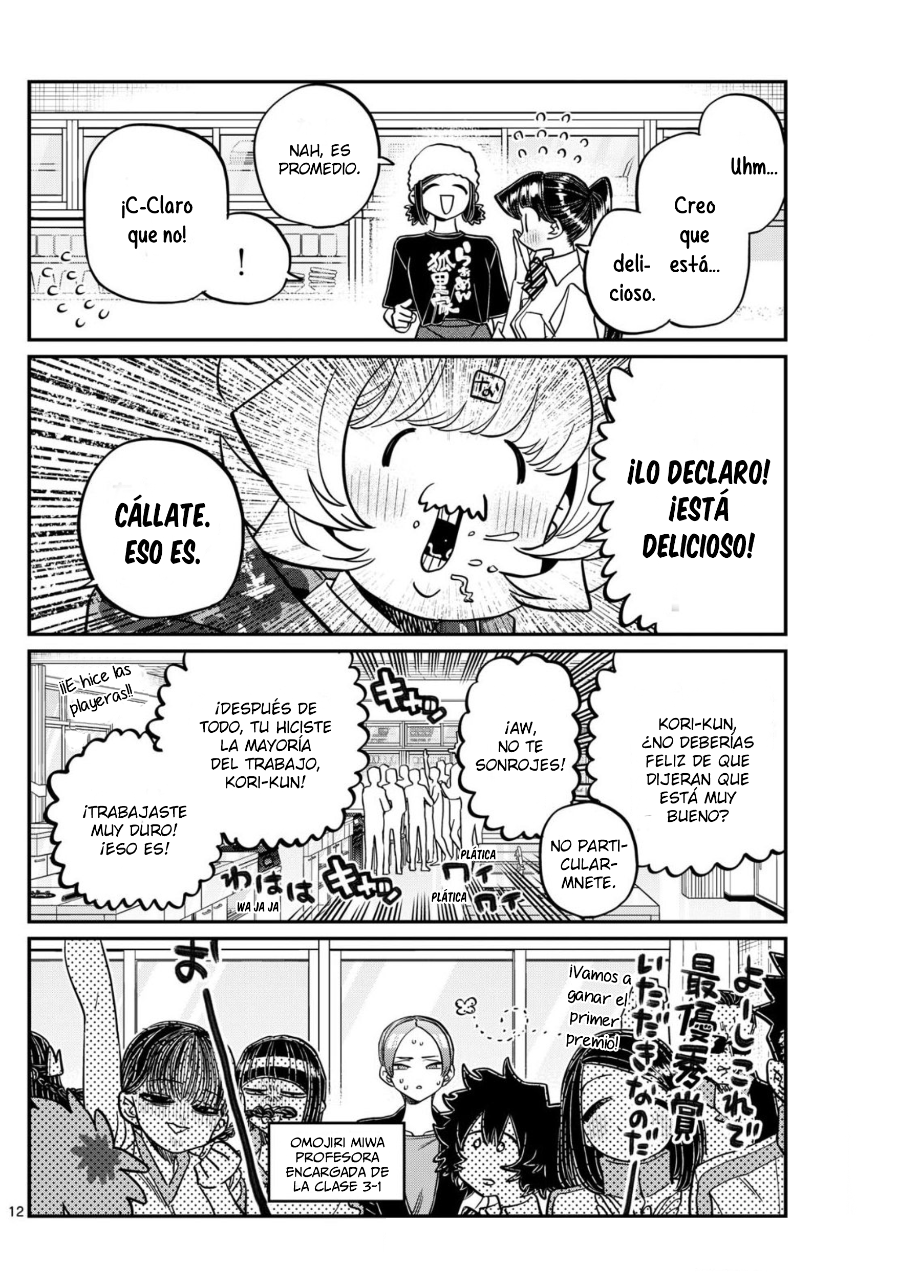 Read Komi-san wa Komyushou Desu ES Manga Online