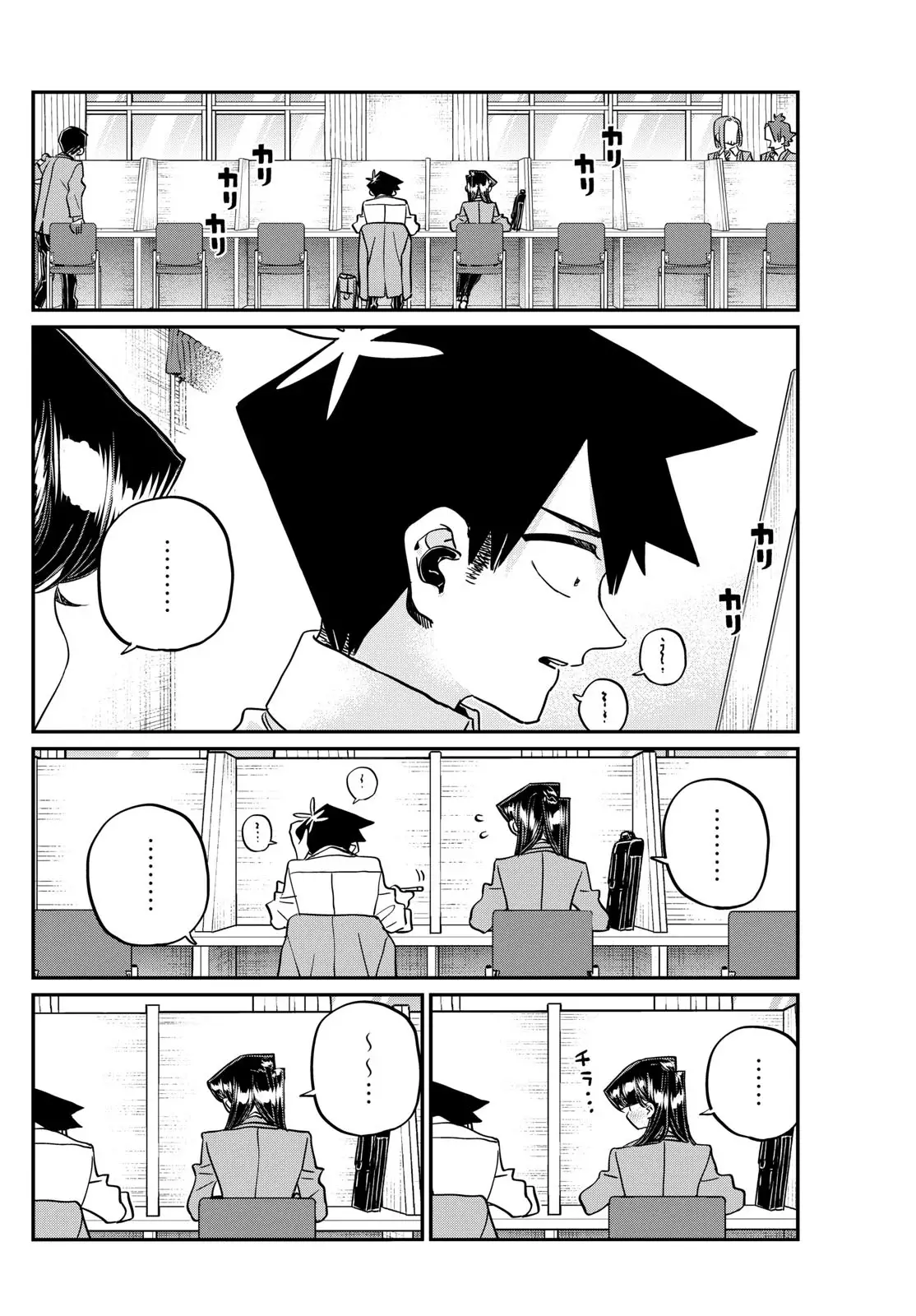 Read Komi-san wa Komyushou Desu ES Manga Online