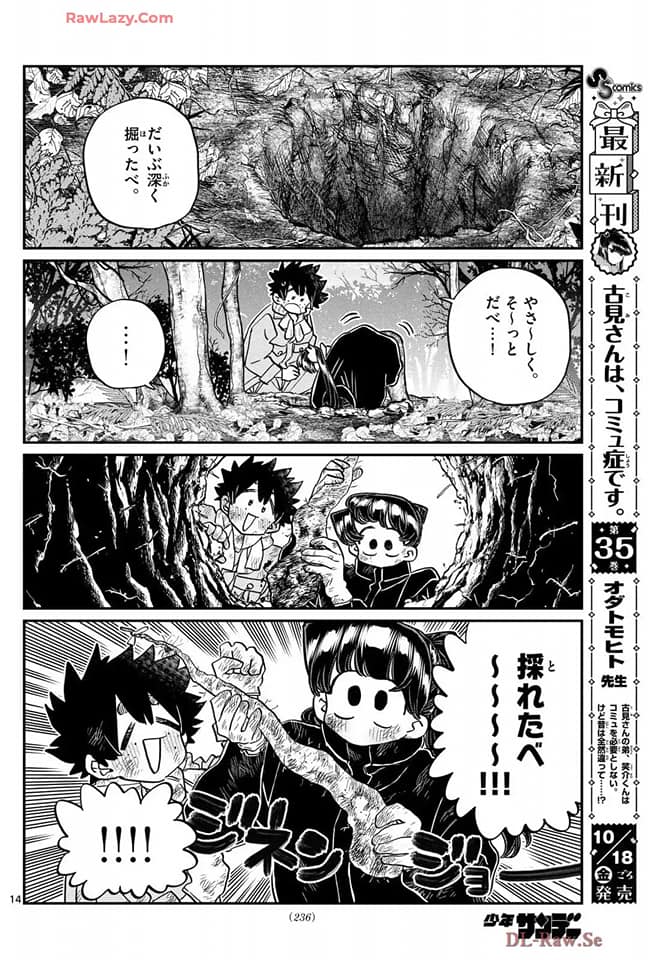 Read Komi-san wa Komyushou Desu ES Manga Online