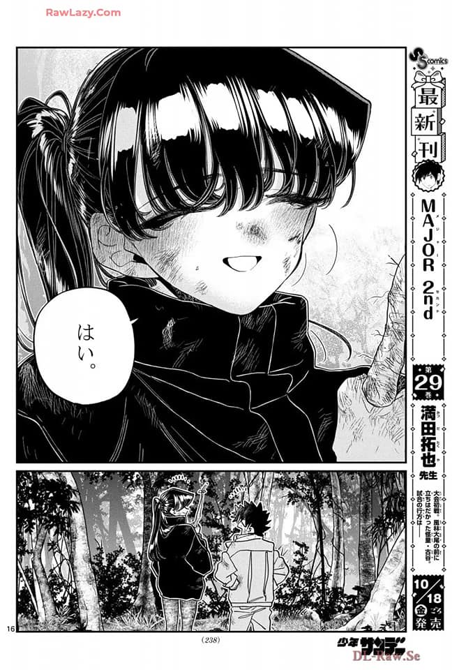 Read Komi-san wa Komyushou Desu ES Manga Online