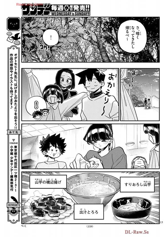 Read Komi-san wa Komyushou Desu ES Manga Online