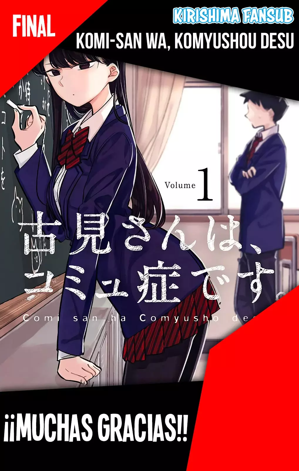 Read Komi-san wa Komyushou Desu ES Manga Online
