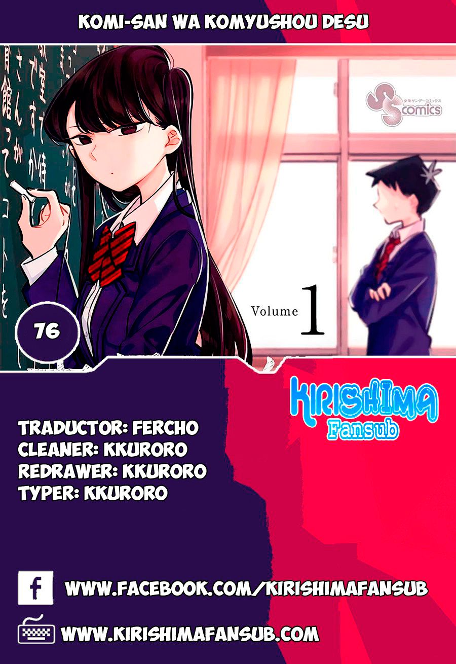 Read Komi-san wa Komyushou Desu ES Manga Online