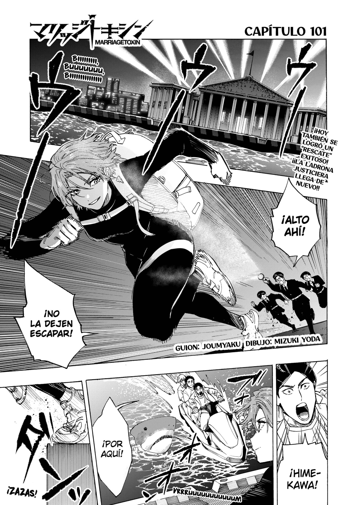Read MARRIAGETOXIN ES Manga Online