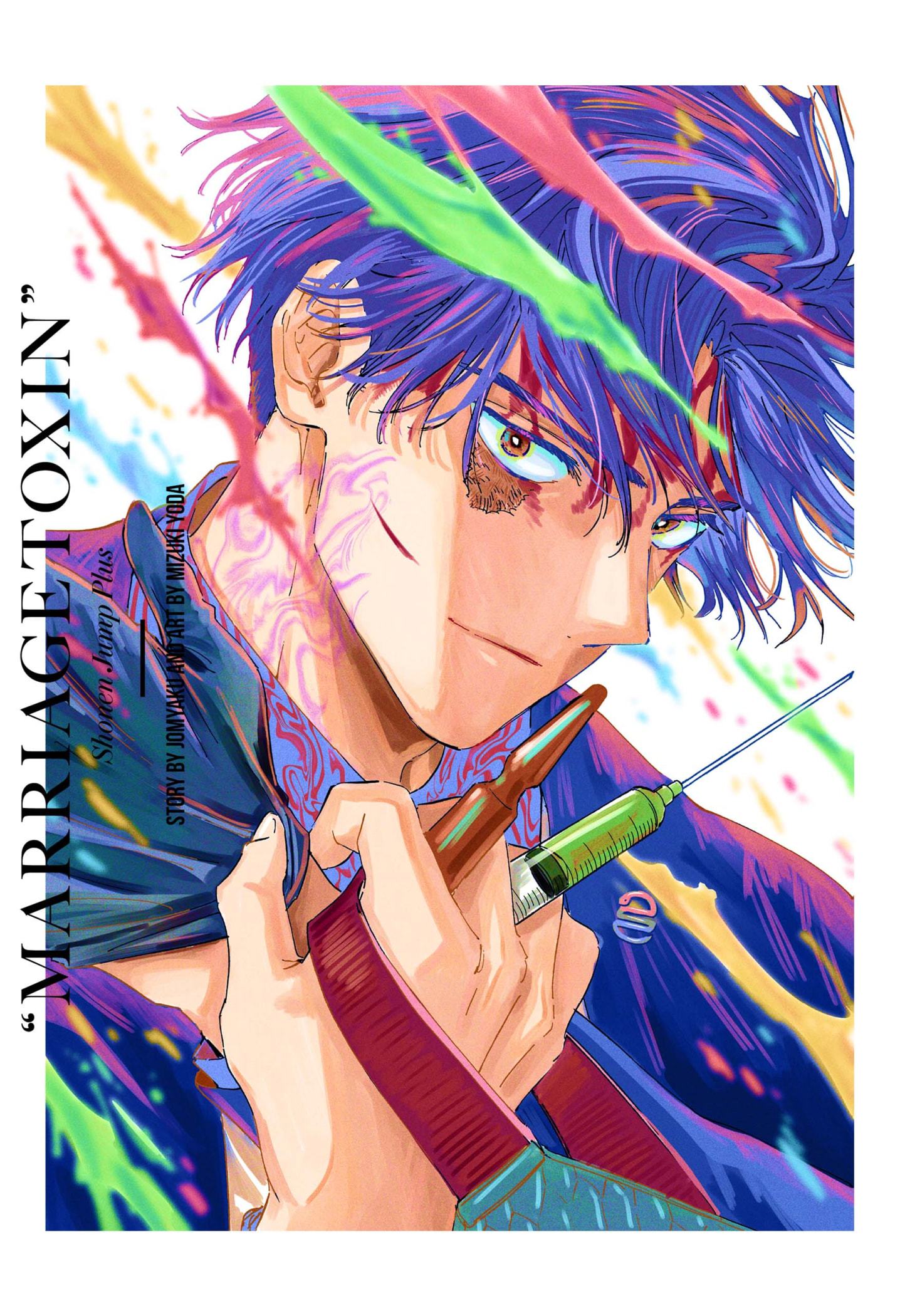 Read MARRIAGETOXIN ES Manga Online