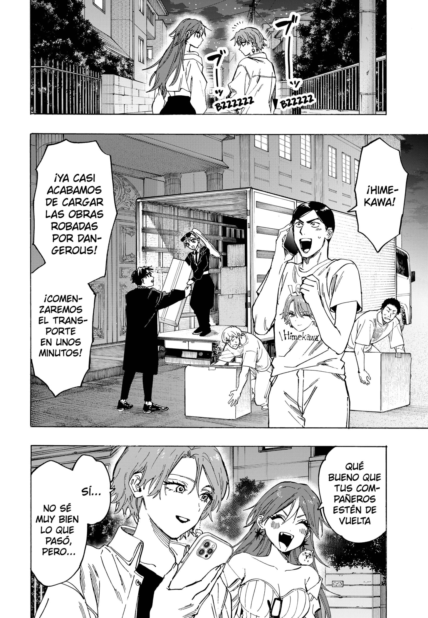 Read MARRIAGETOXIN ES Manga Online
