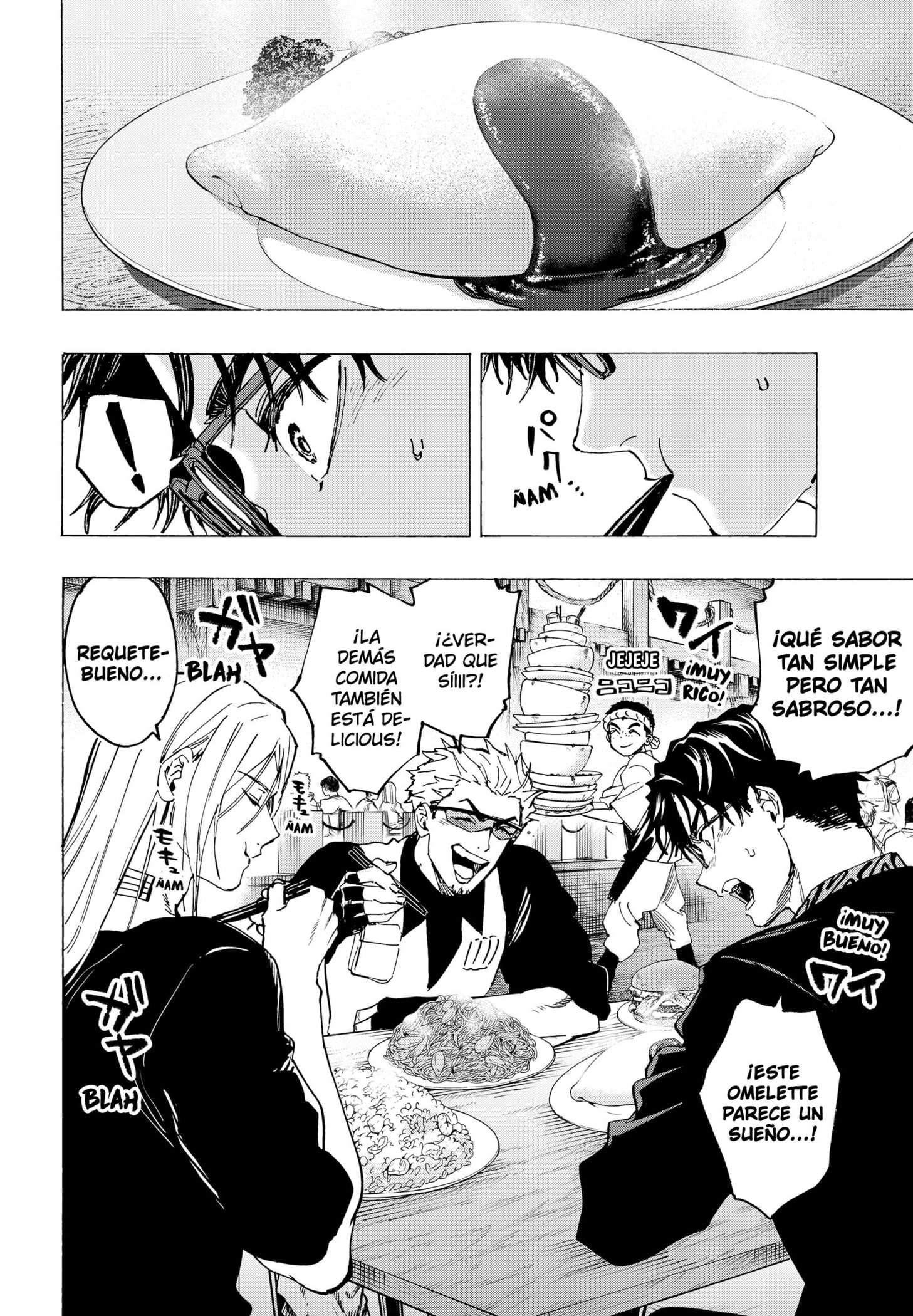 Read MARRIAGETOXIN ES Manga Online