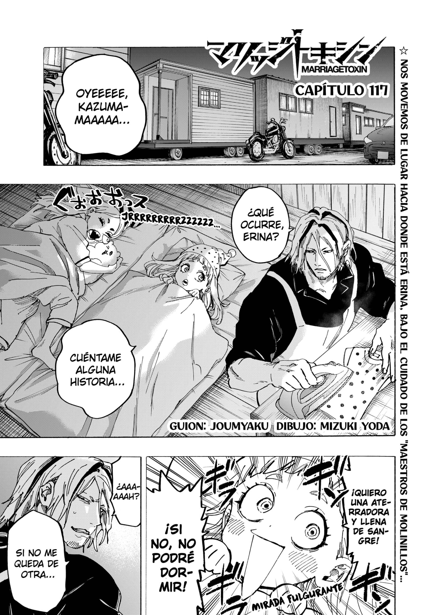 Read MARRIAGETOXIN ES Manga Online