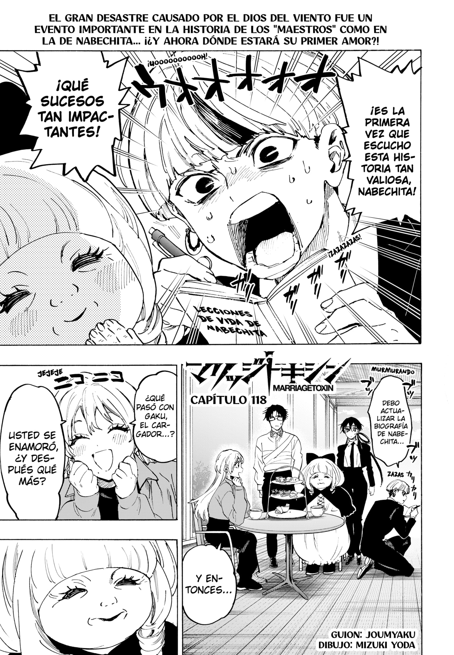 Read MARRIAGETOXIN ES Manga Online