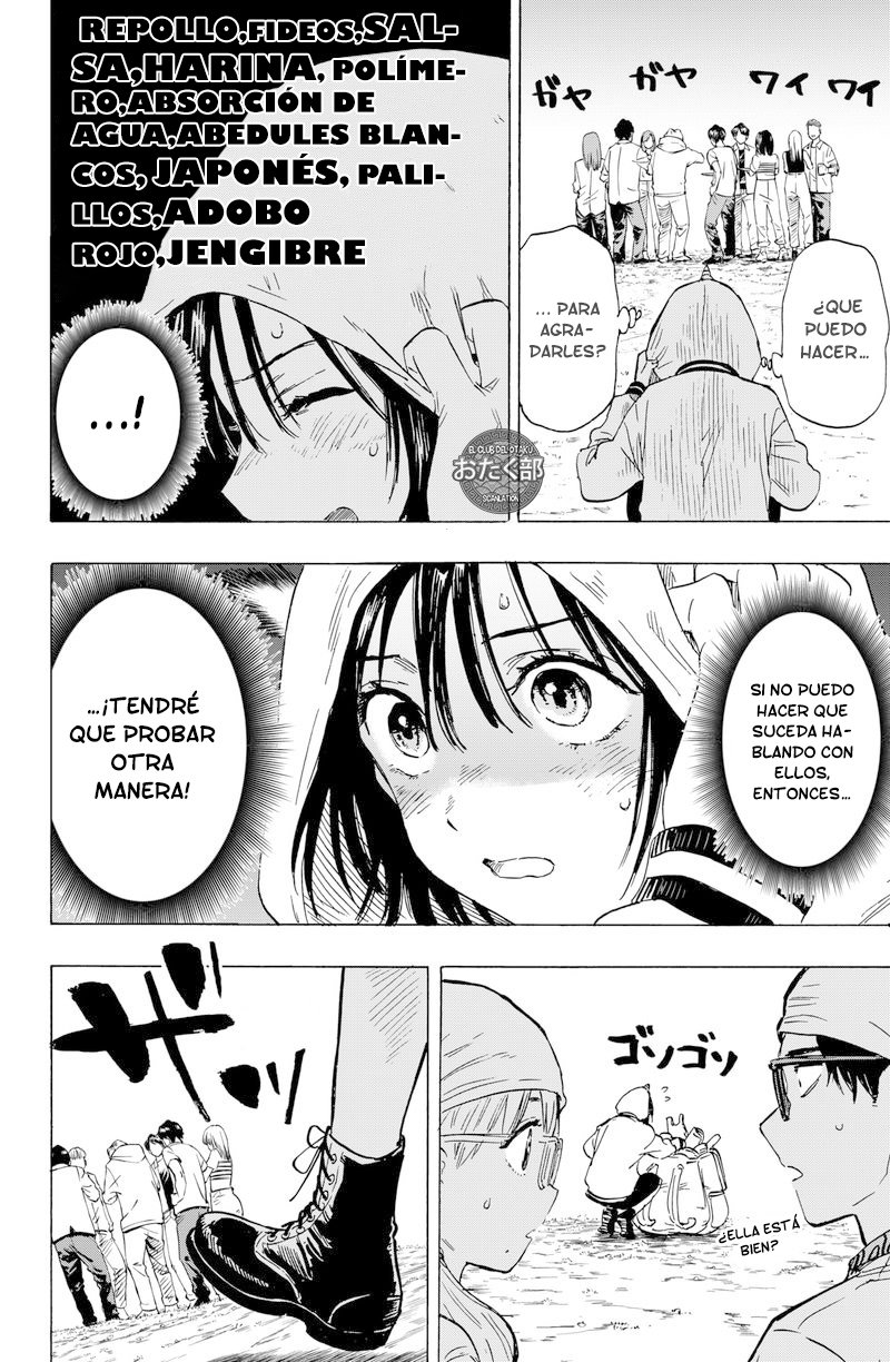 Read MARRIAGETOXIN ES Manga Online