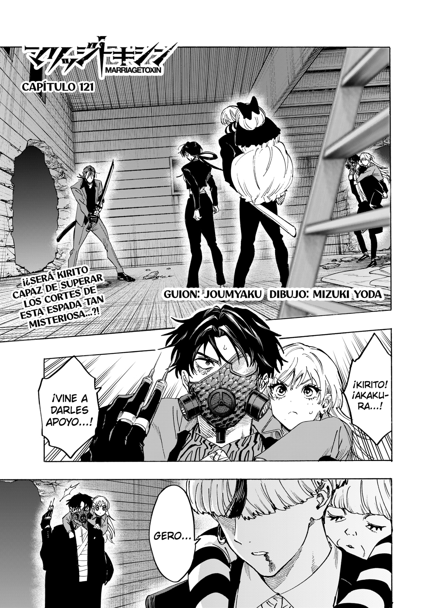 Read MARRIAGETOXIN ES Manga Online