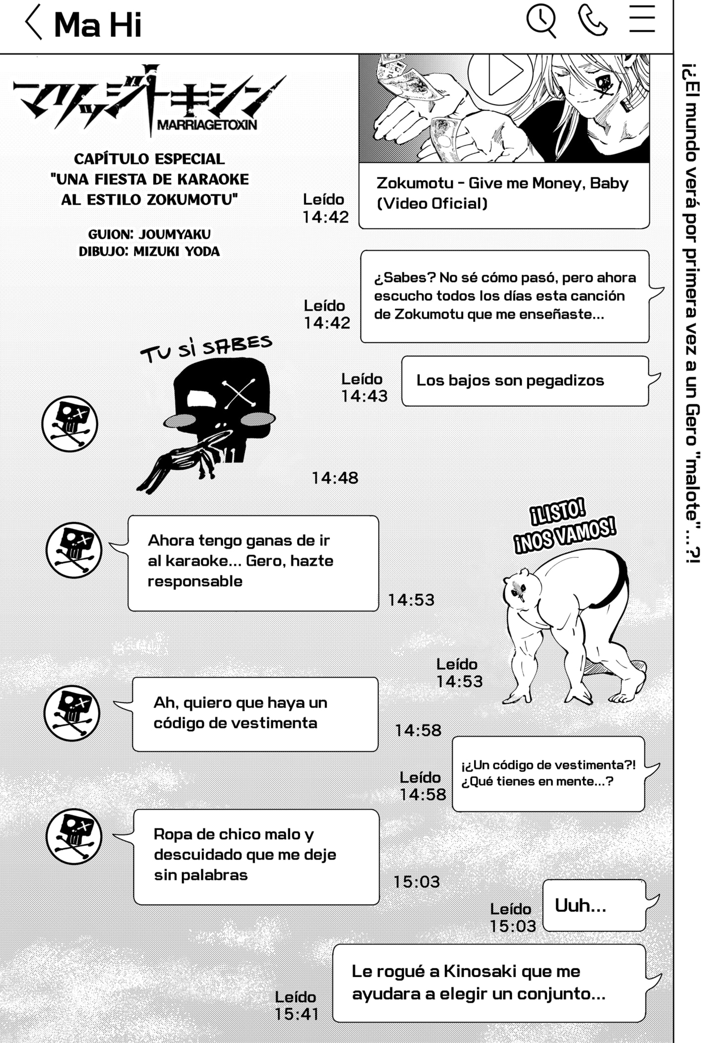 Read MARRIAGETOXIN ES Manga Online