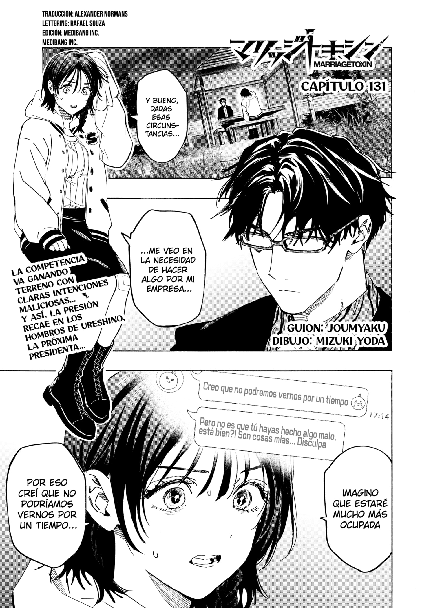 Read MARRIAGETOXIN ES Manga Online