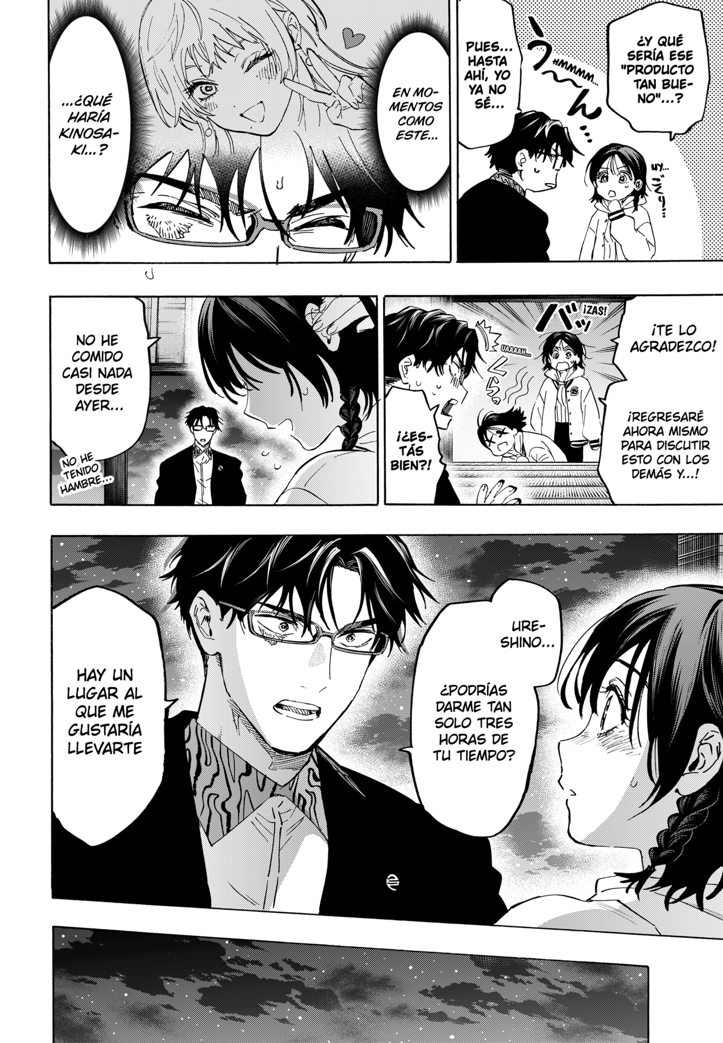 Read MARRIAGETOXIN ES Manga Online