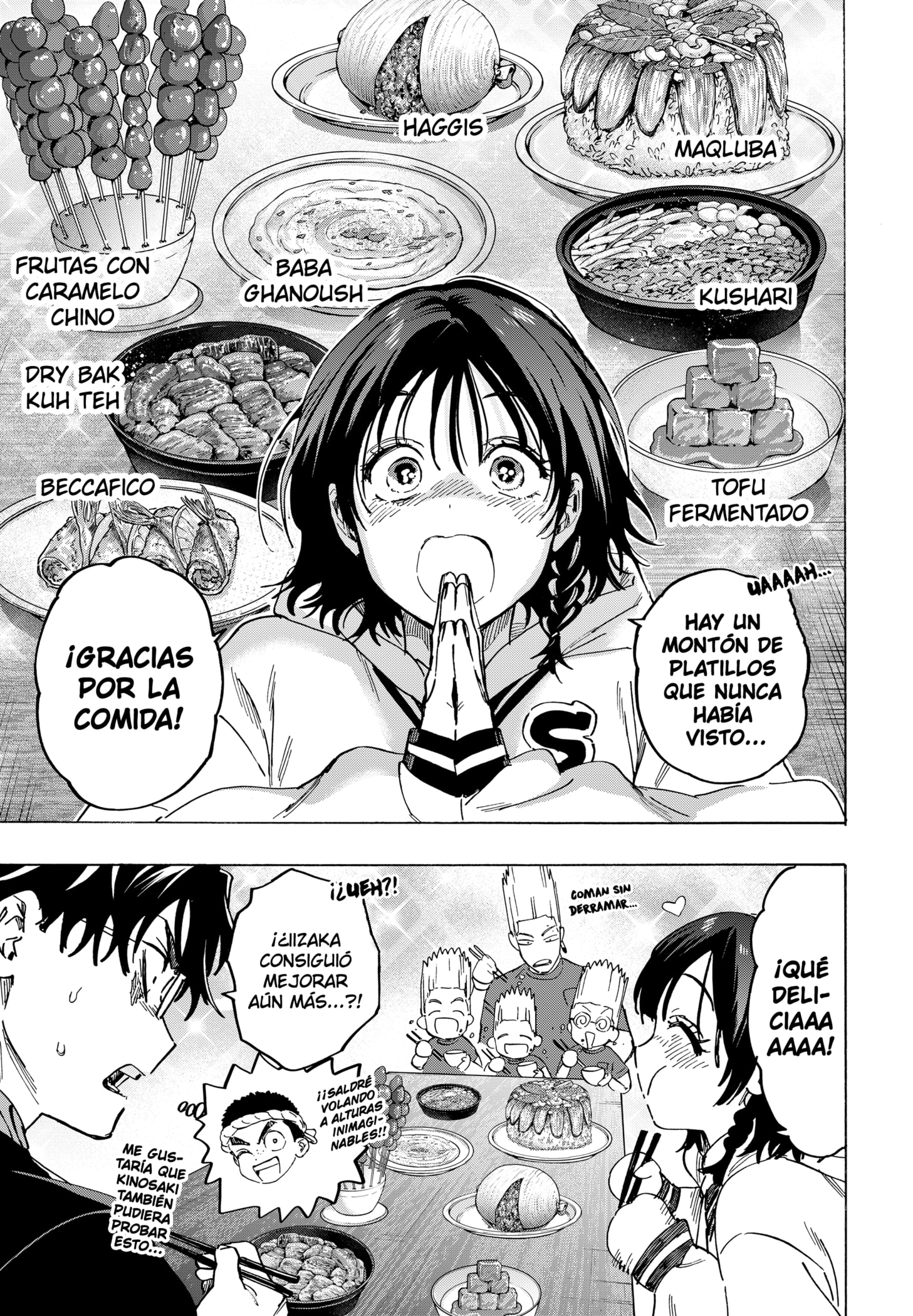 Read MARRIAGETOXIN ES Manga Online