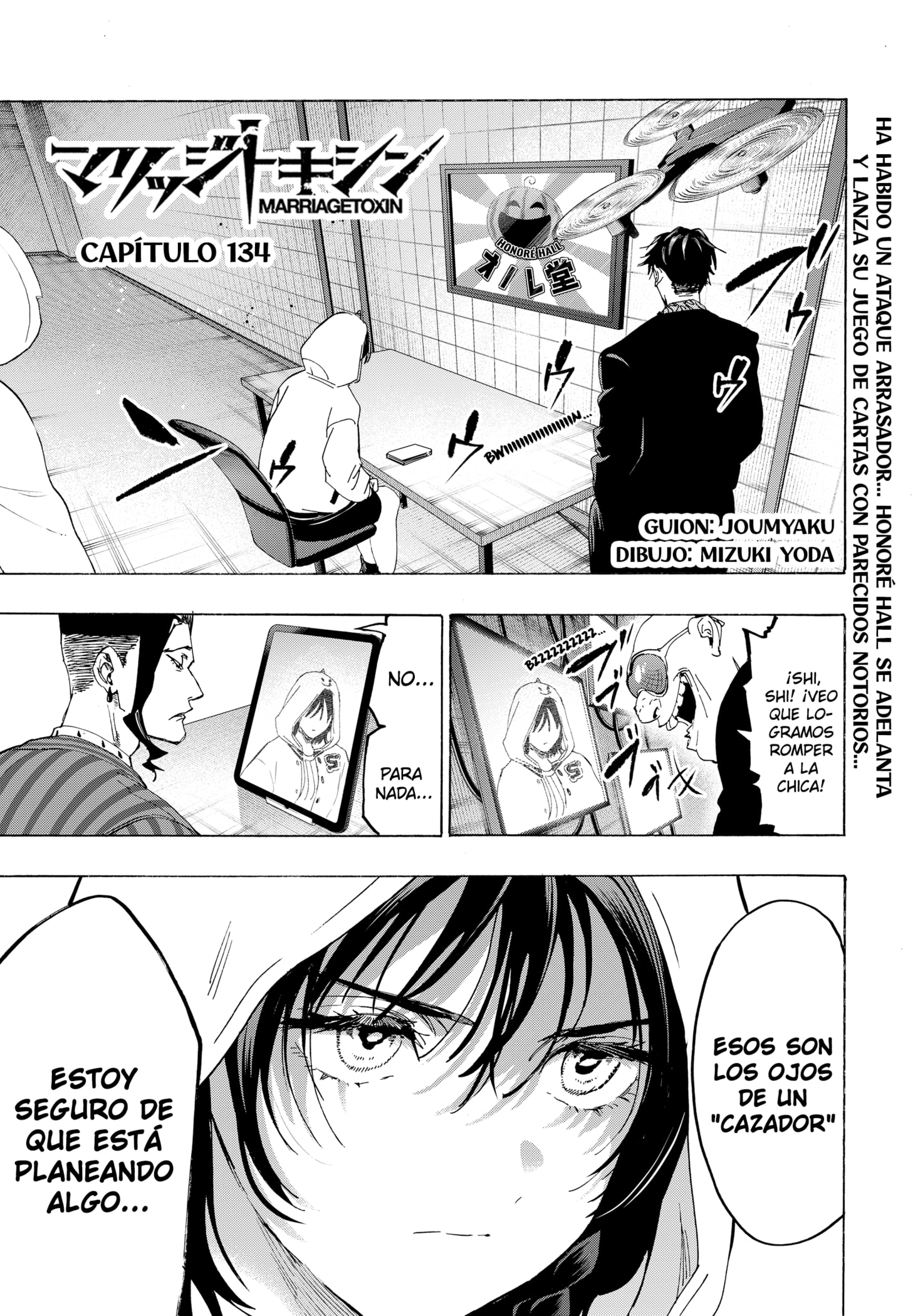 Read MARRIAGETOXIN ES Manga Online
