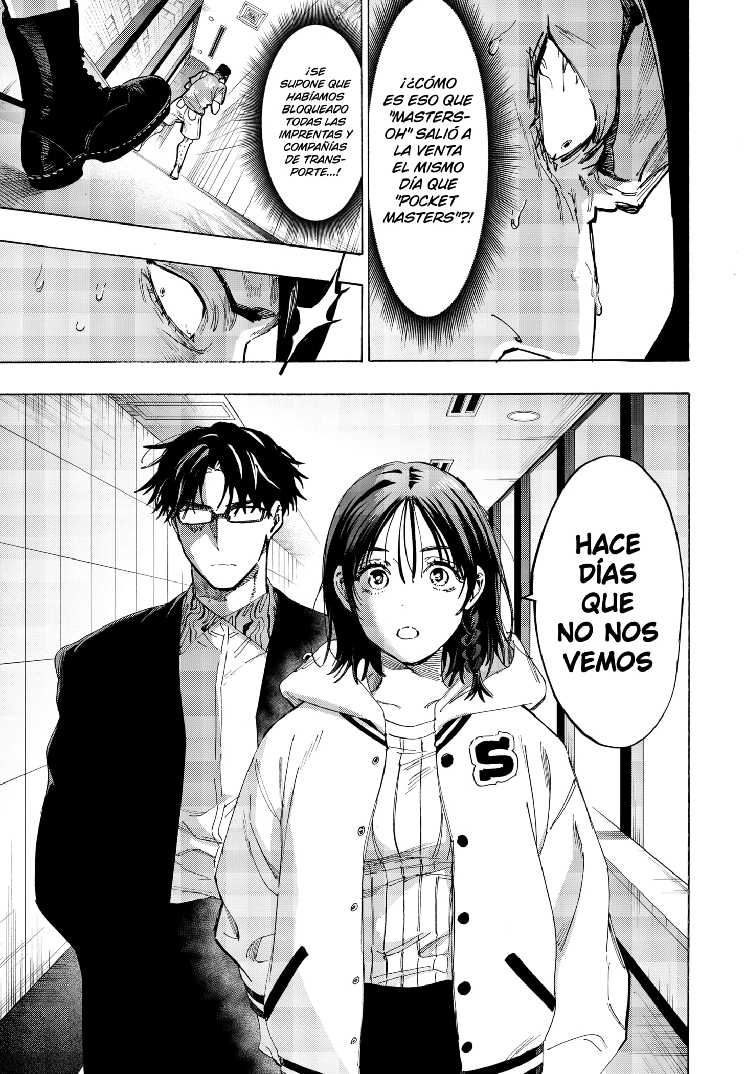 Read MARRIAGETOXIN ES Manga Online