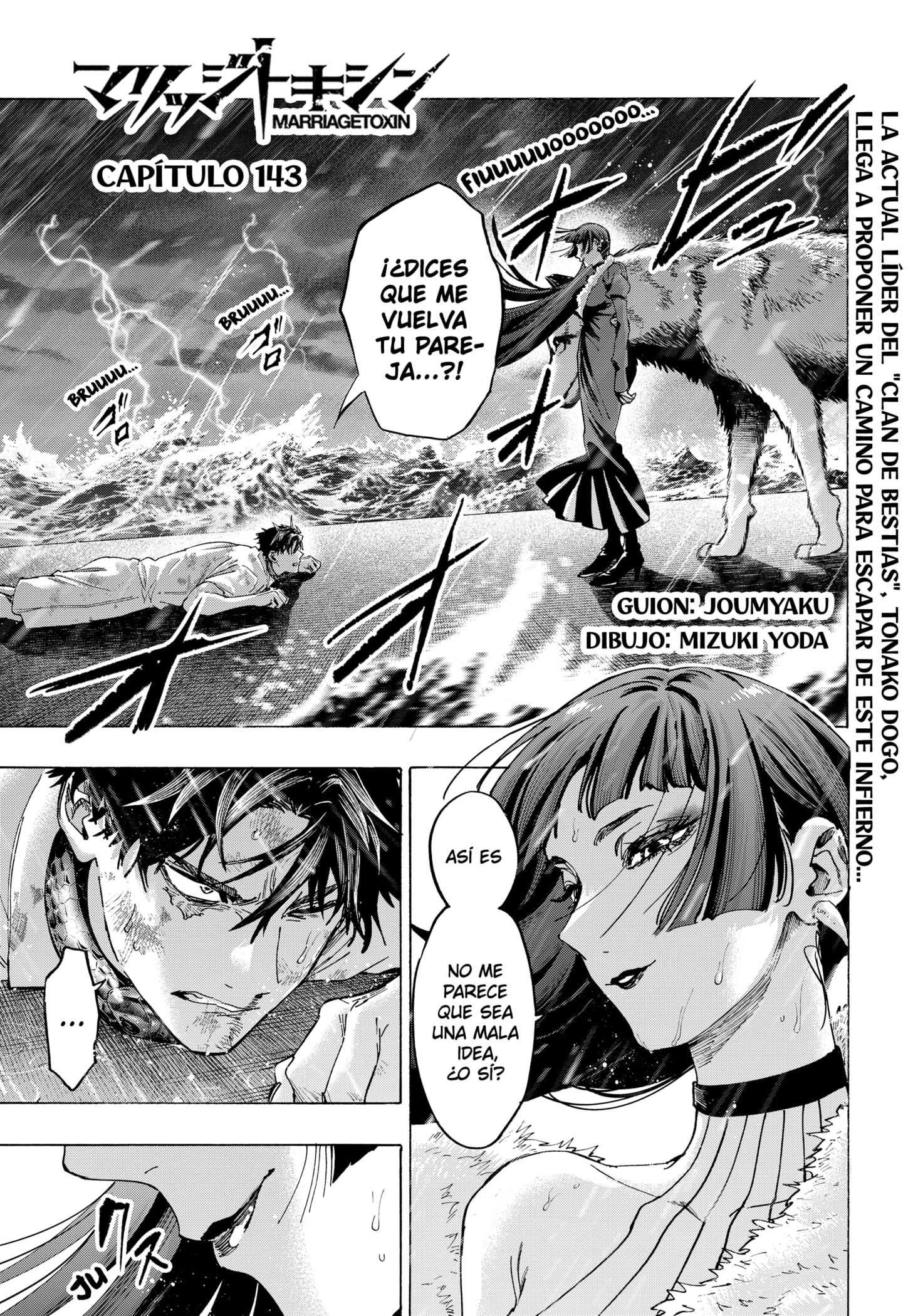 Read MARRIAGETOXIN ES Manga Online