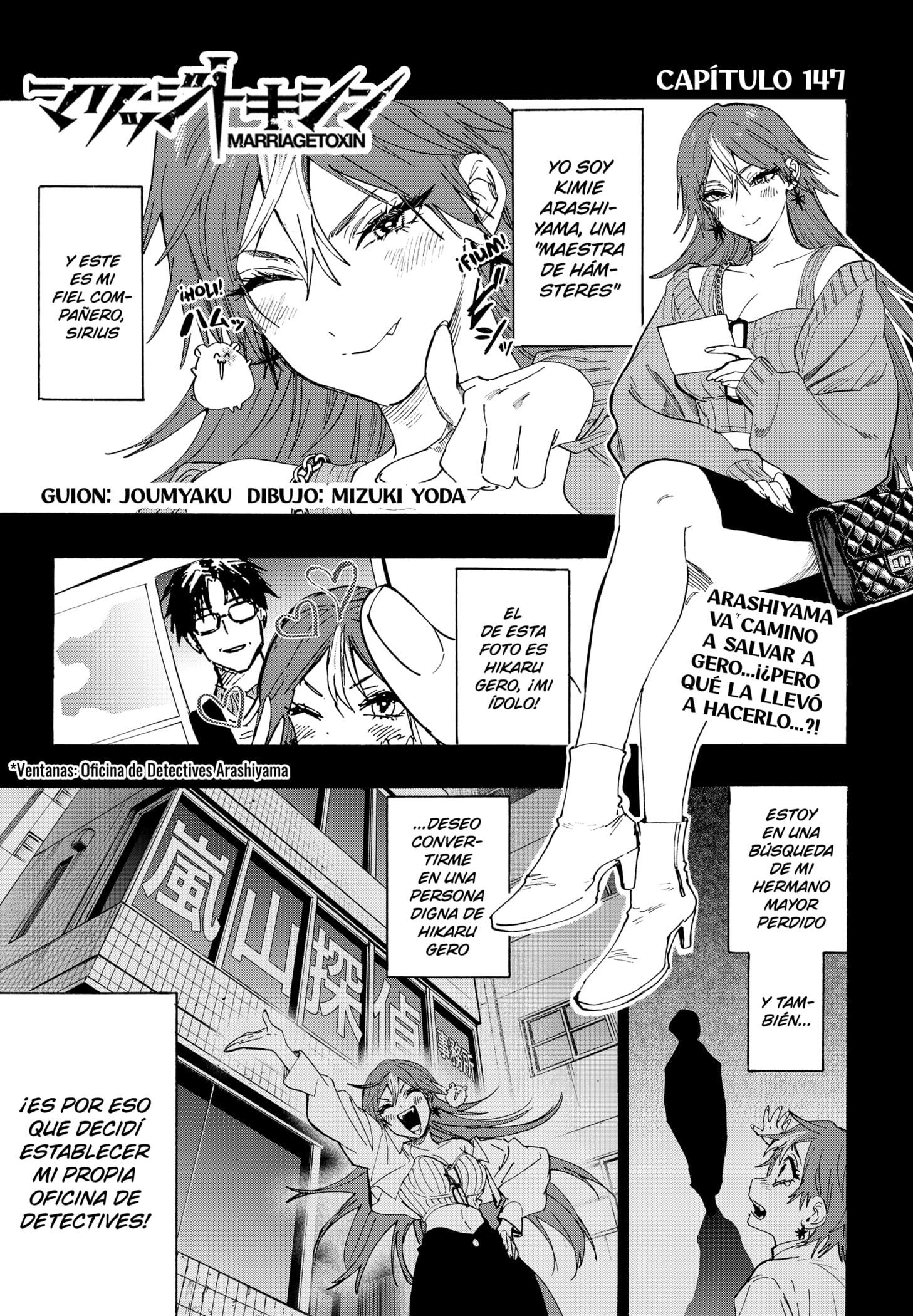 Read MARRIAGETOXIN ES Manga Online
