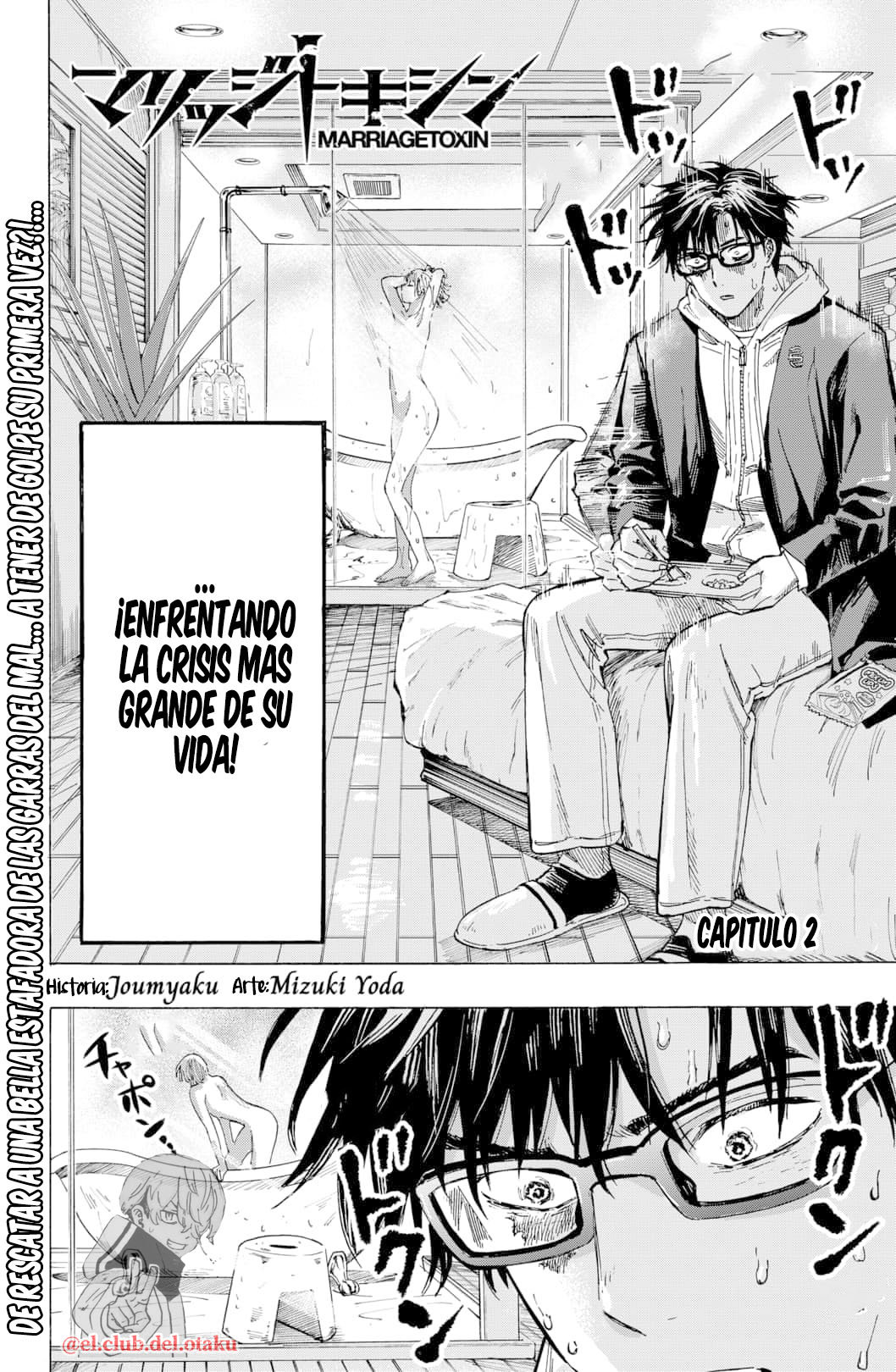 Read MARRIAGETOXIN ES Manga Online