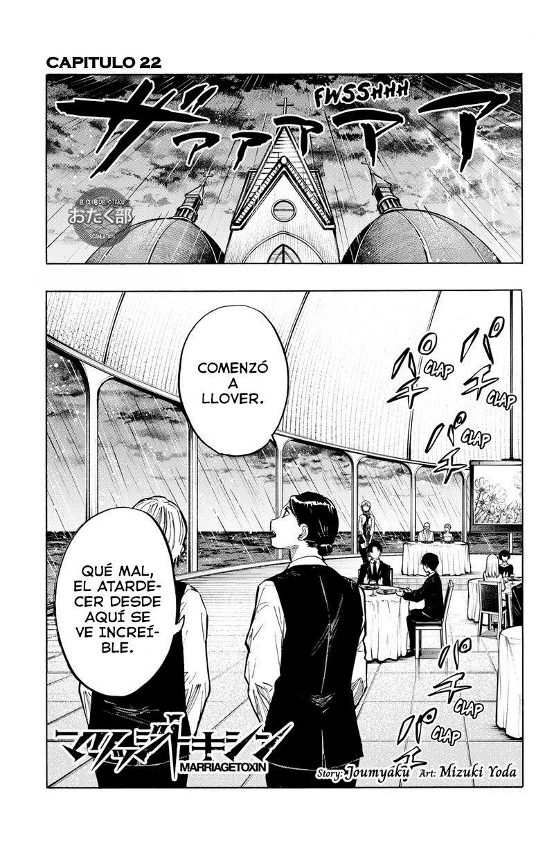 Read MARRIAGETOXIN ES Manga Online