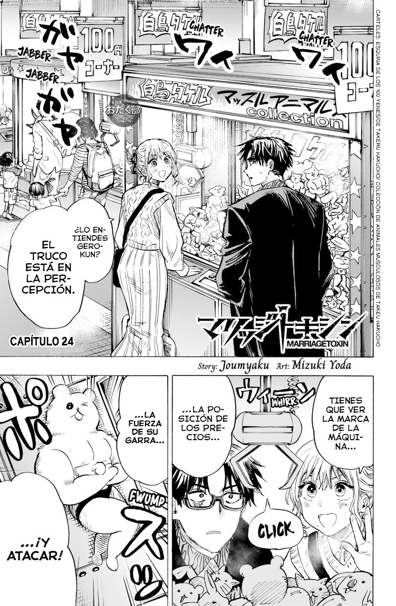 Read MARRIAGETOXIN ES Manga Online