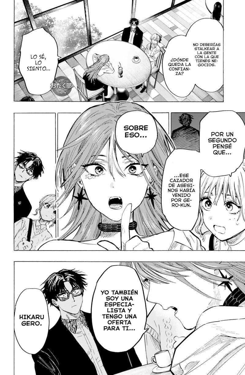Read MARRIAGETOXIN ES Manga Online