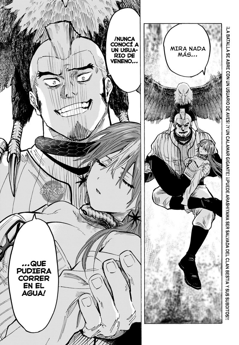 Read MARRIAGETOXIN ES Manga Online