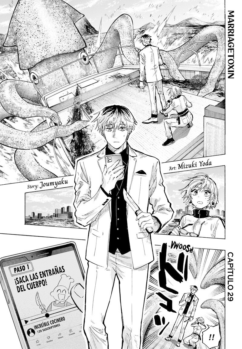 Read MARRIAGETOXIN ES Manga Online