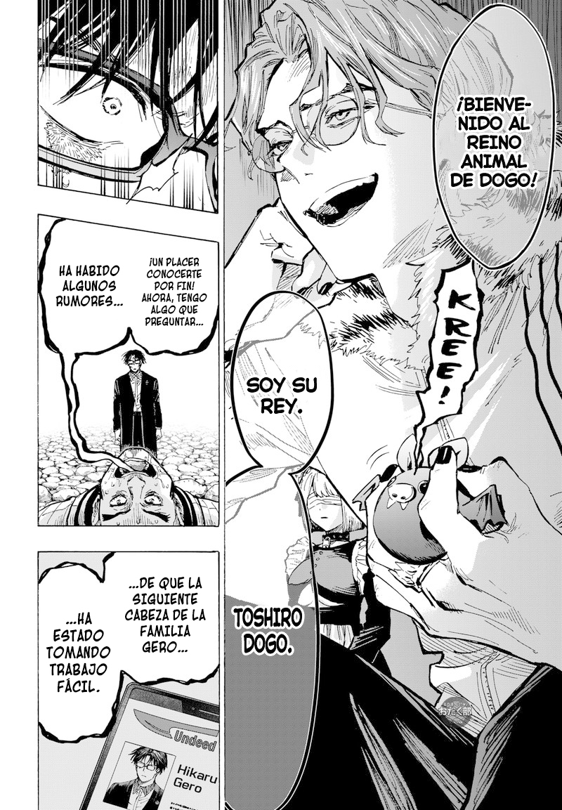 Read MARRIAGETOXIN ES Manga Online