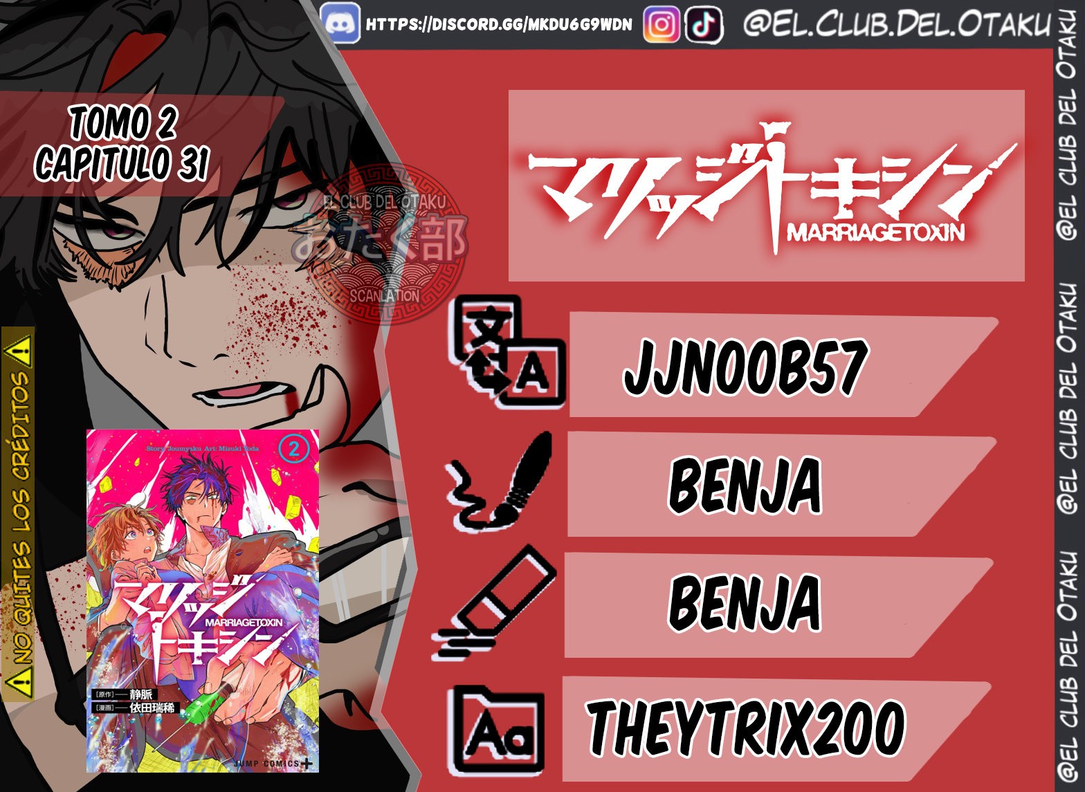 Read MARRIAGETOXIN ES Manga Online