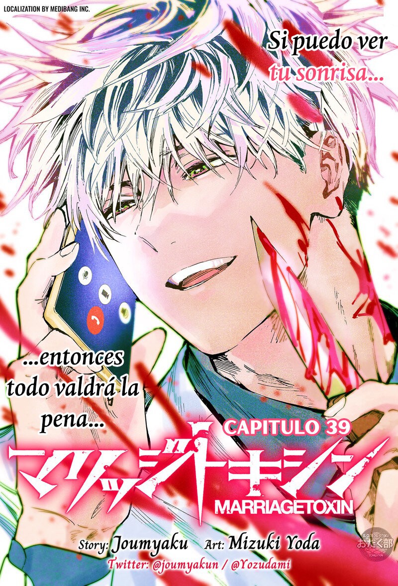 Read MARRIAGETOXIN ES Manga Online