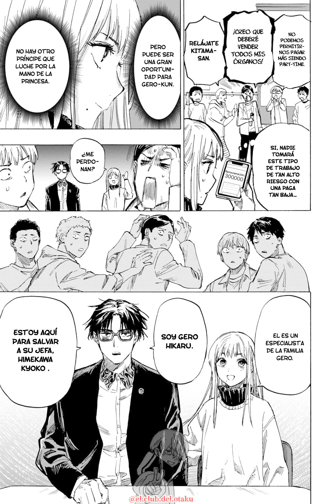 Read MARRIAGETOXIN ES Manga Online