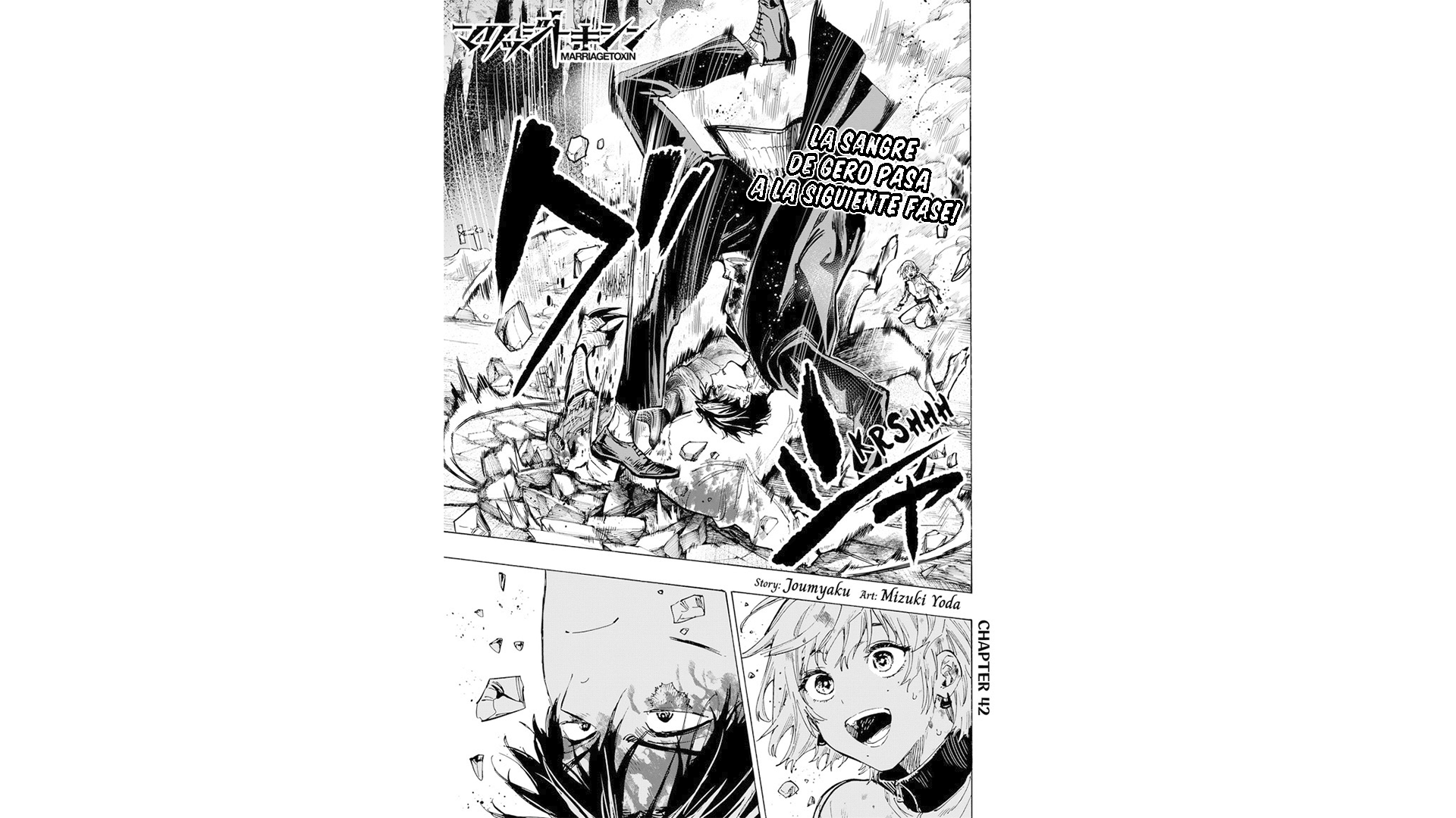 Read MARRIAGETOXIN ES Manga Online