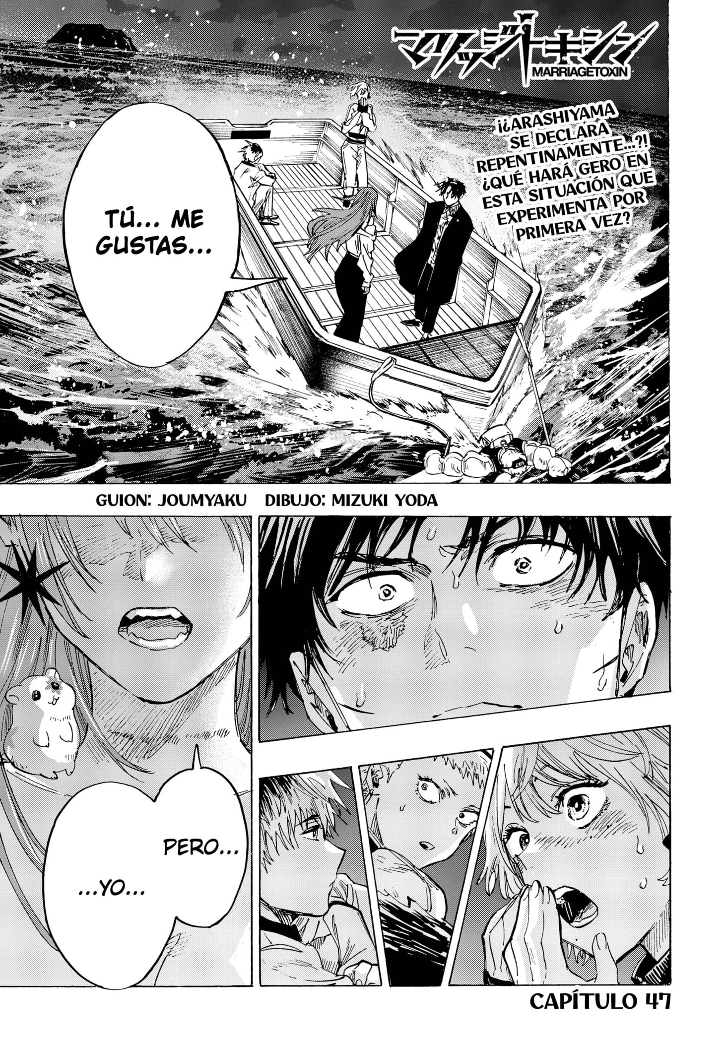 Read MARRIAGETOXIN ES Manga Online