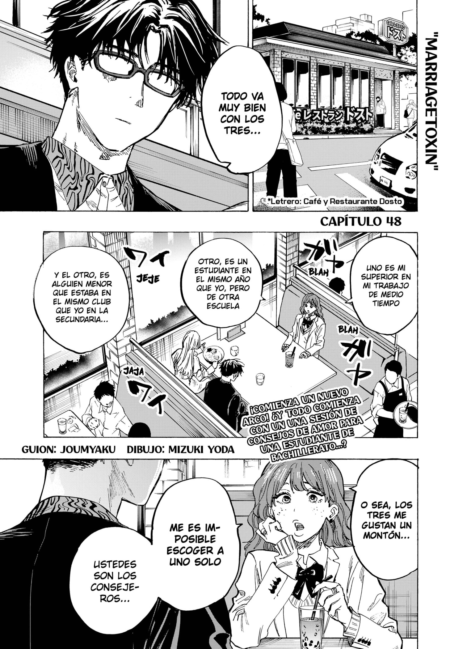 Read MARRIAGETOXIN ES Manga Online