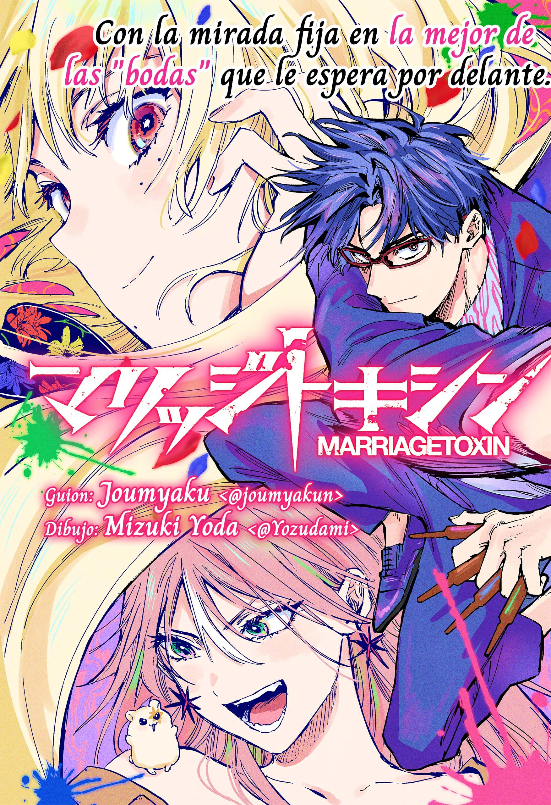 Read MARRIAGETOXIN ES Manga Online