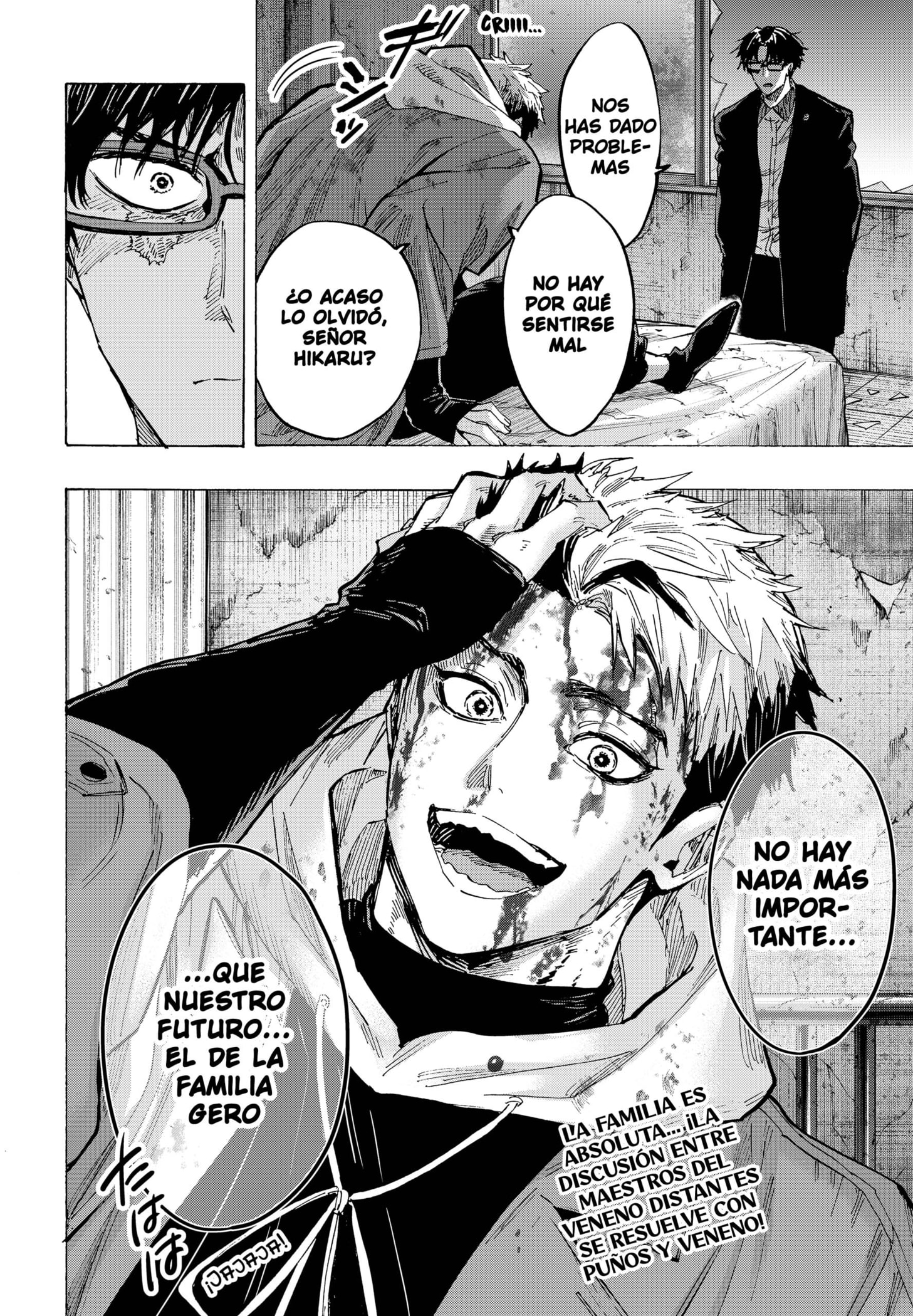Read MARRIAGETOXIN ES Manga Online