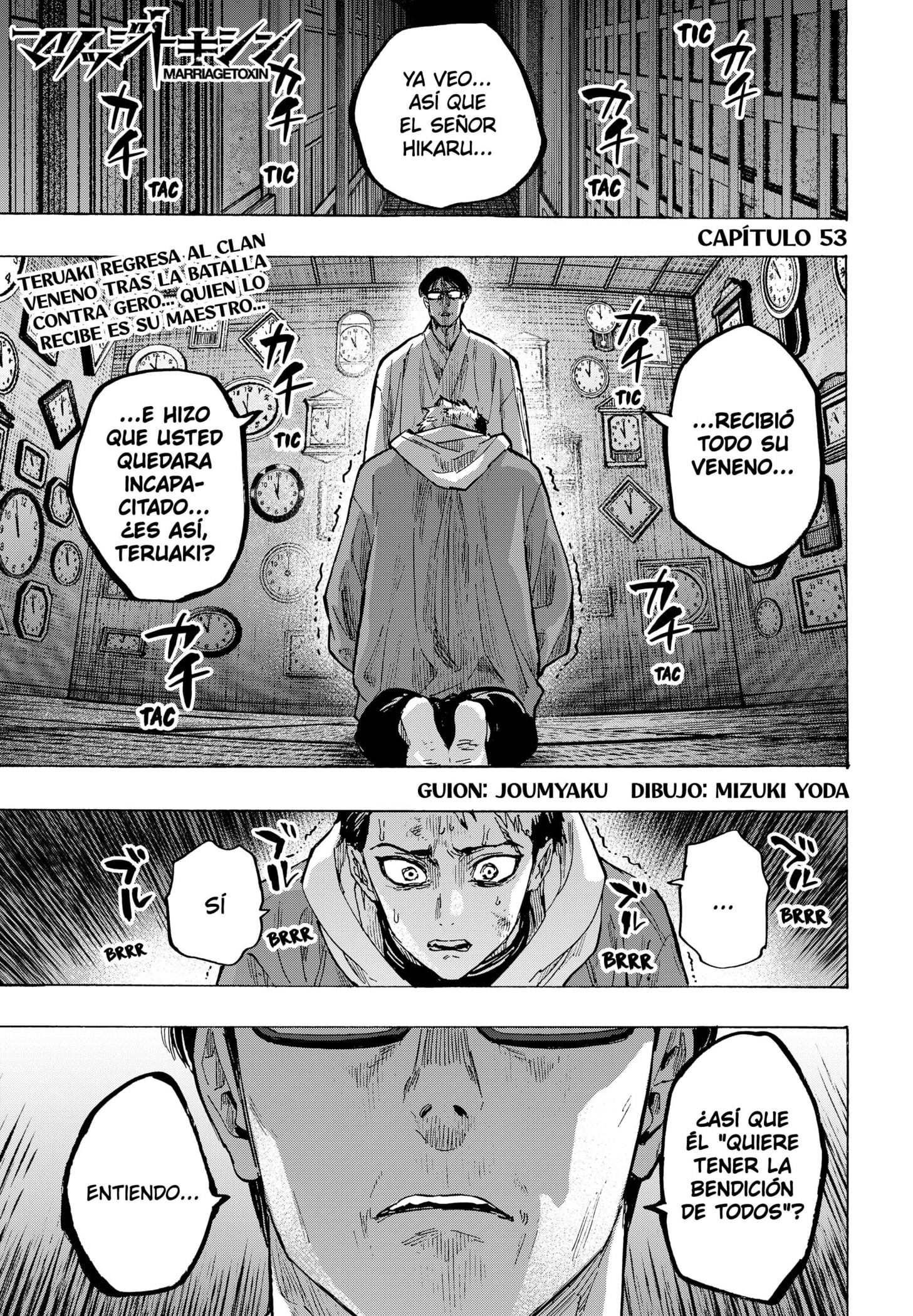 Read MARRIAGETOXIN ES Manga Online