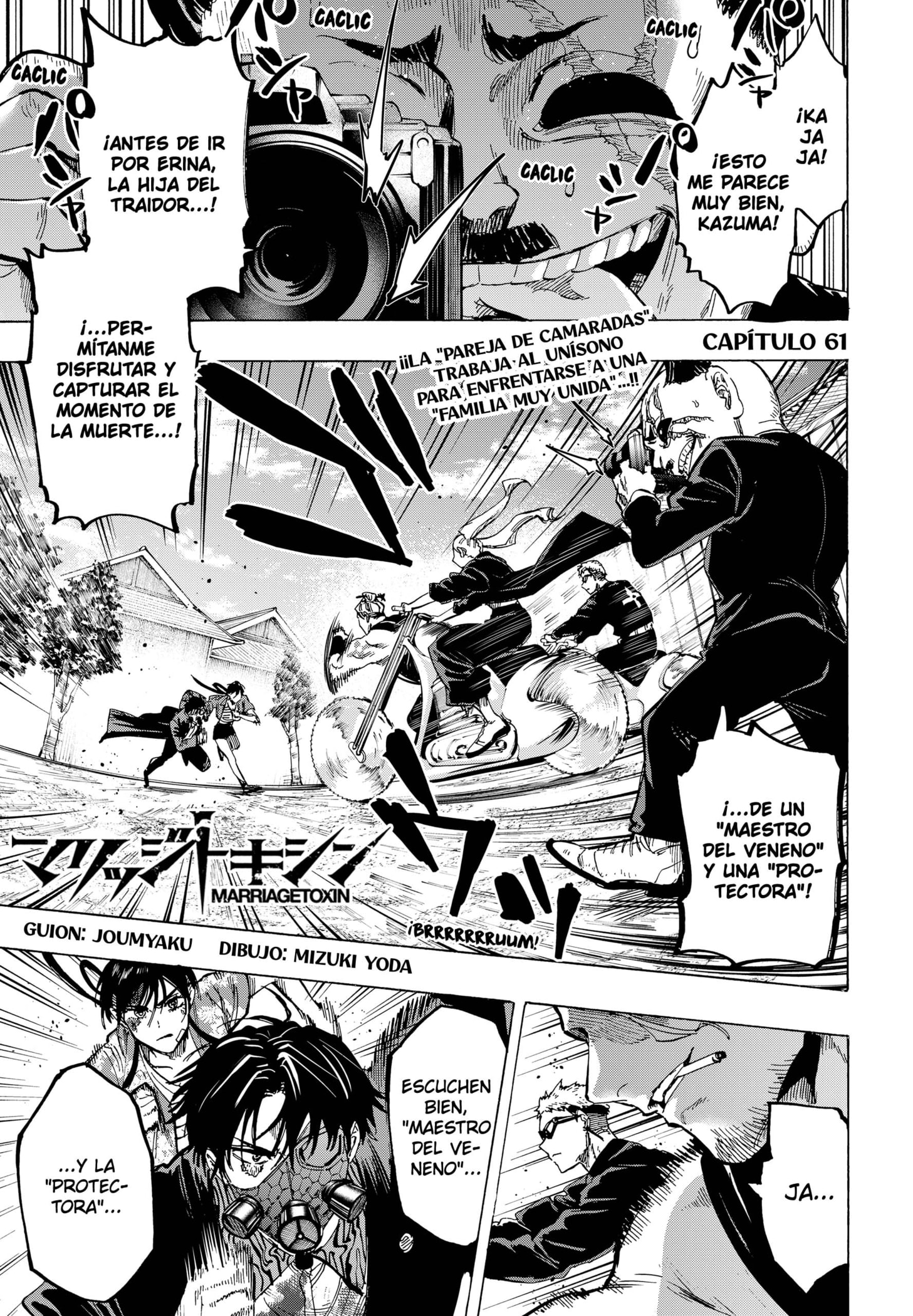 Read MARRIAGETOXIN ES Manga Online