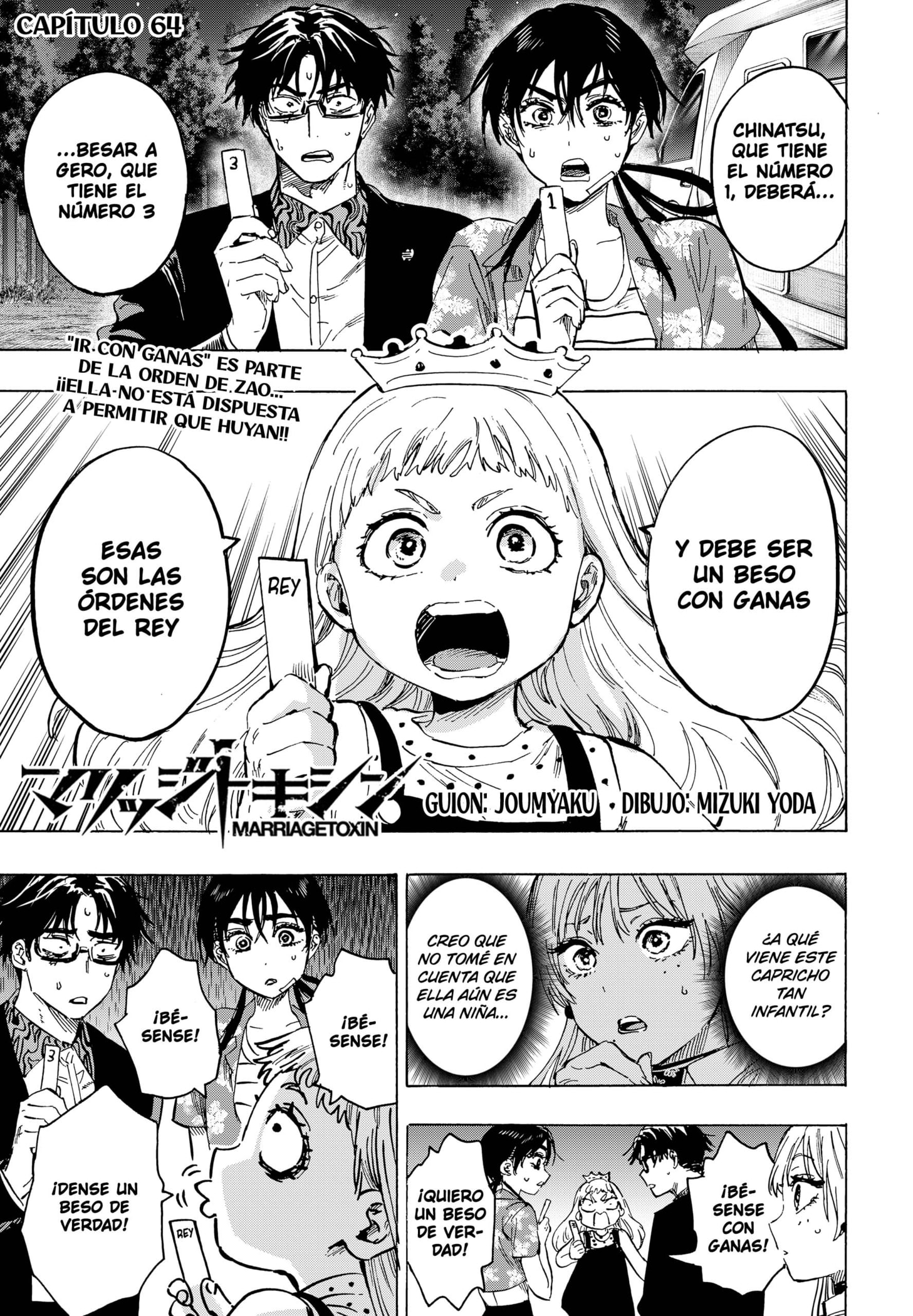 Read MARRIAGETOXIN ES Manga Online