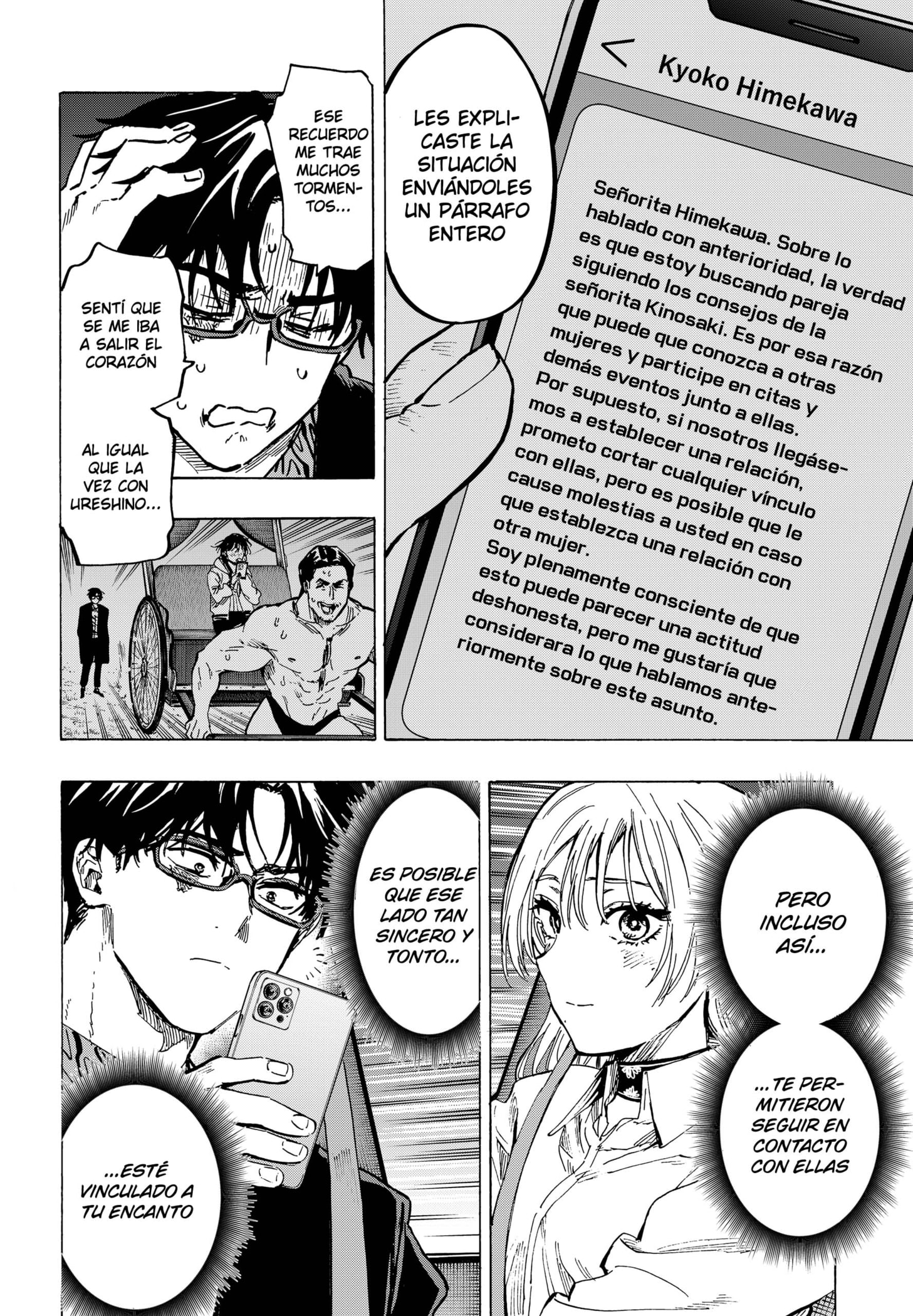 Read MARRIAGETOXIN ES Manga Online
